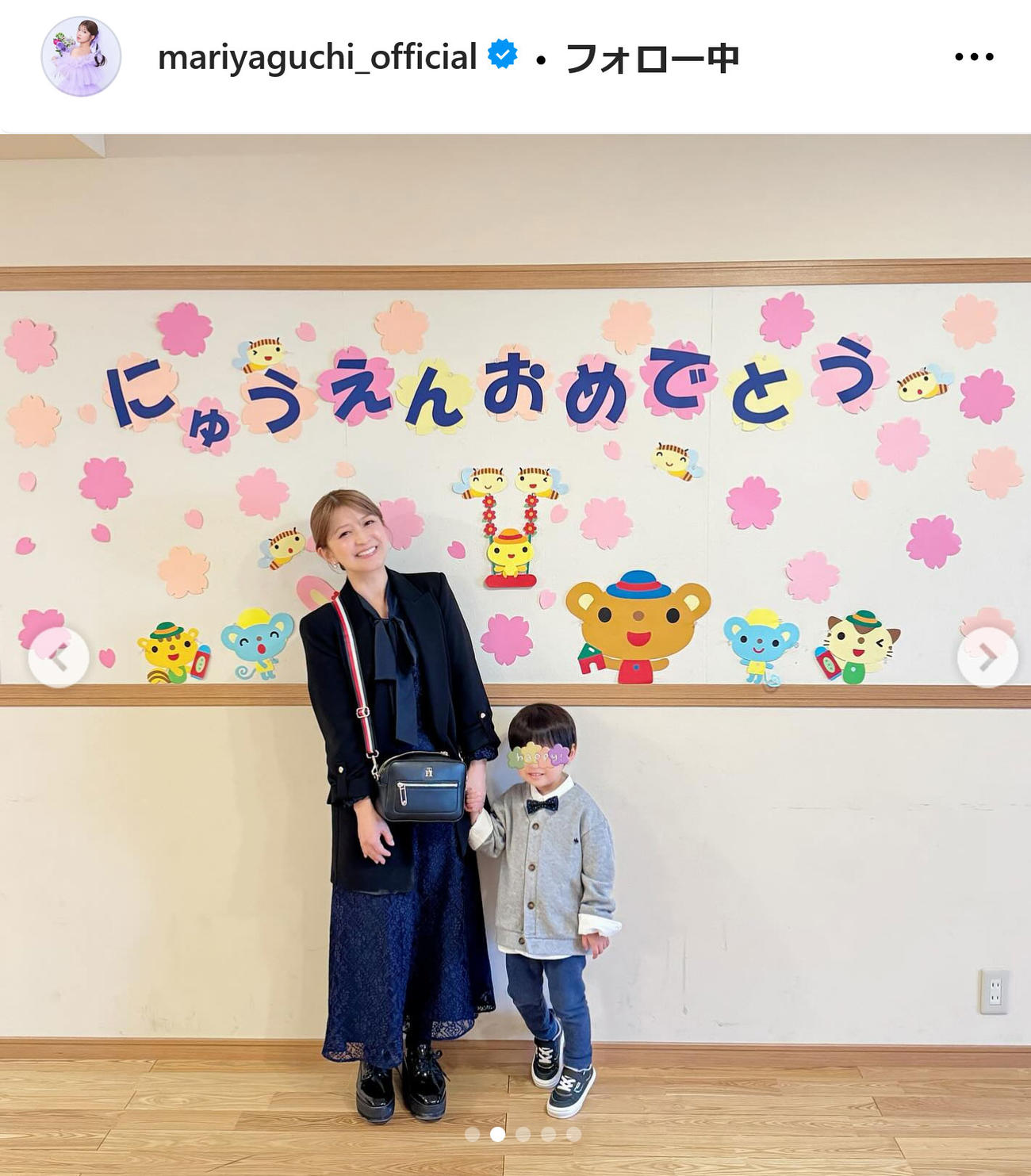 矢口真里インスタグラムから