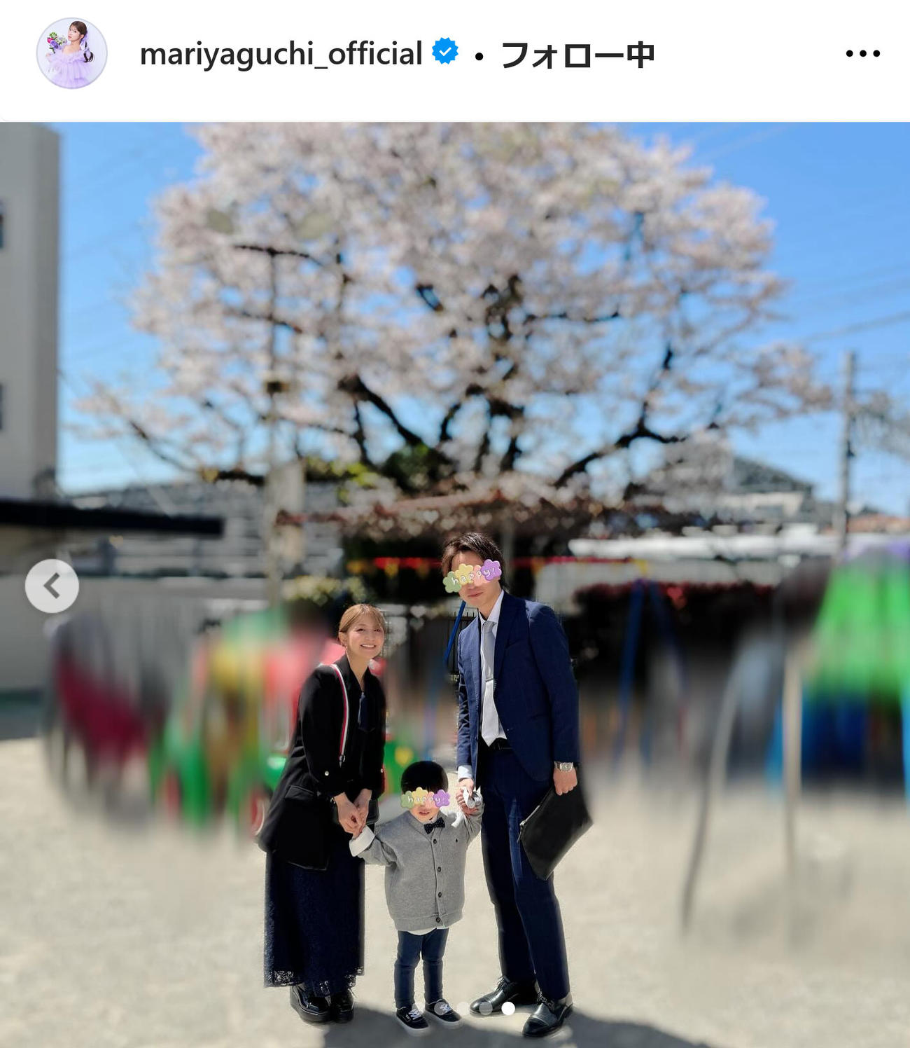 矢口真里インスタグラムから