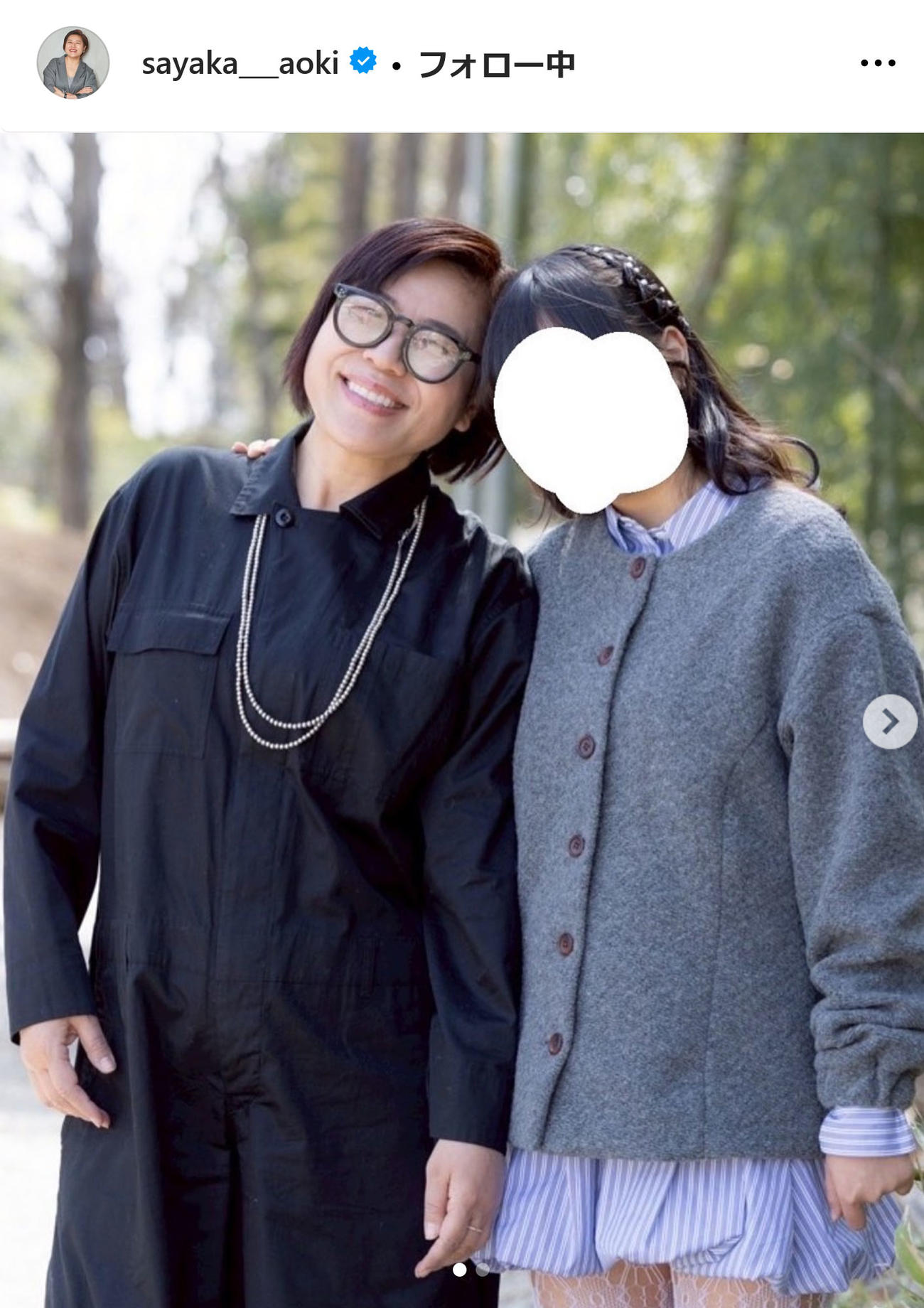 青木さやかインスタグラムから