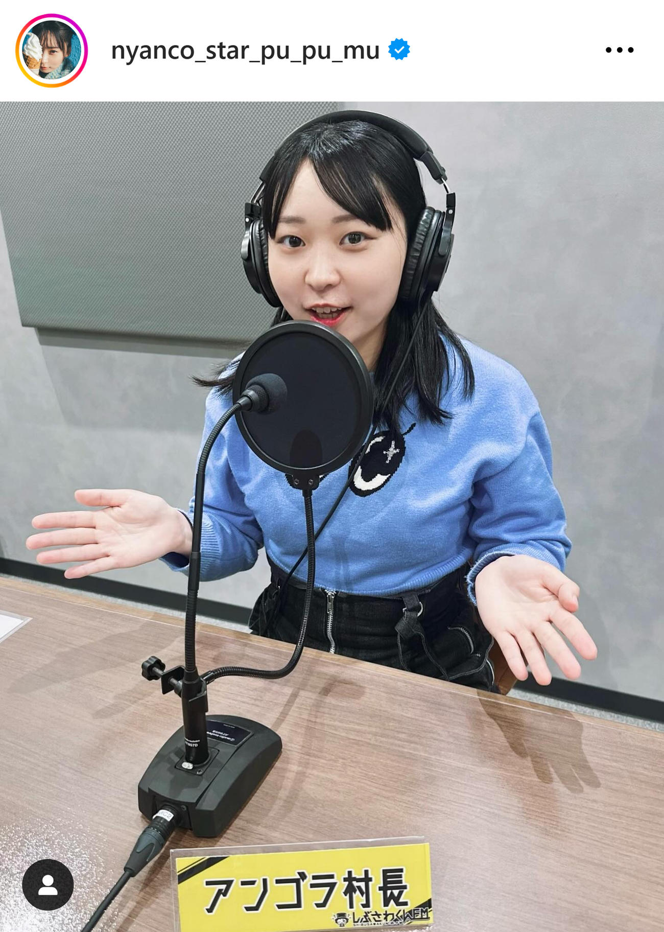 アンゴラ村長のインスタグラムから