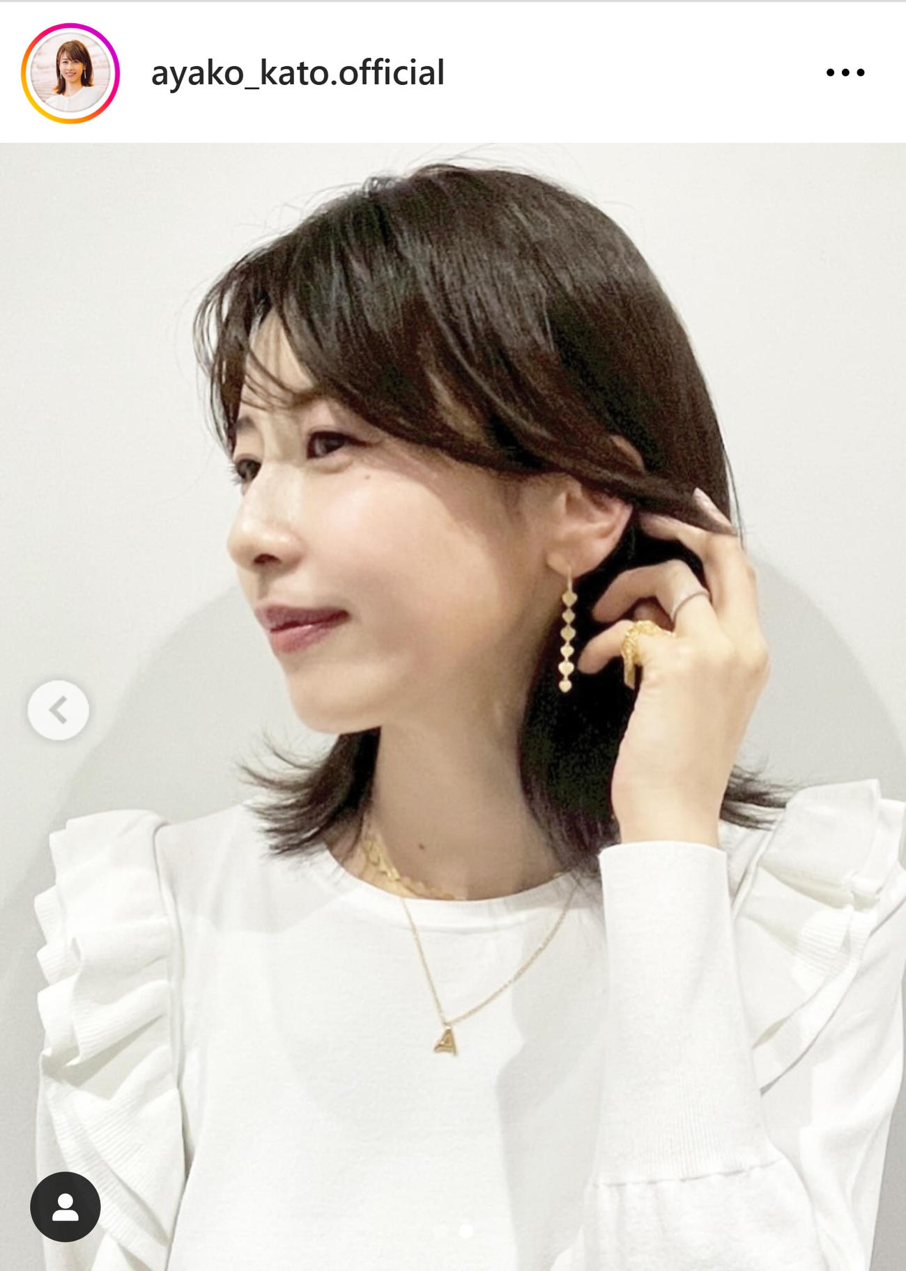 加藤綾子のインスタグラムから