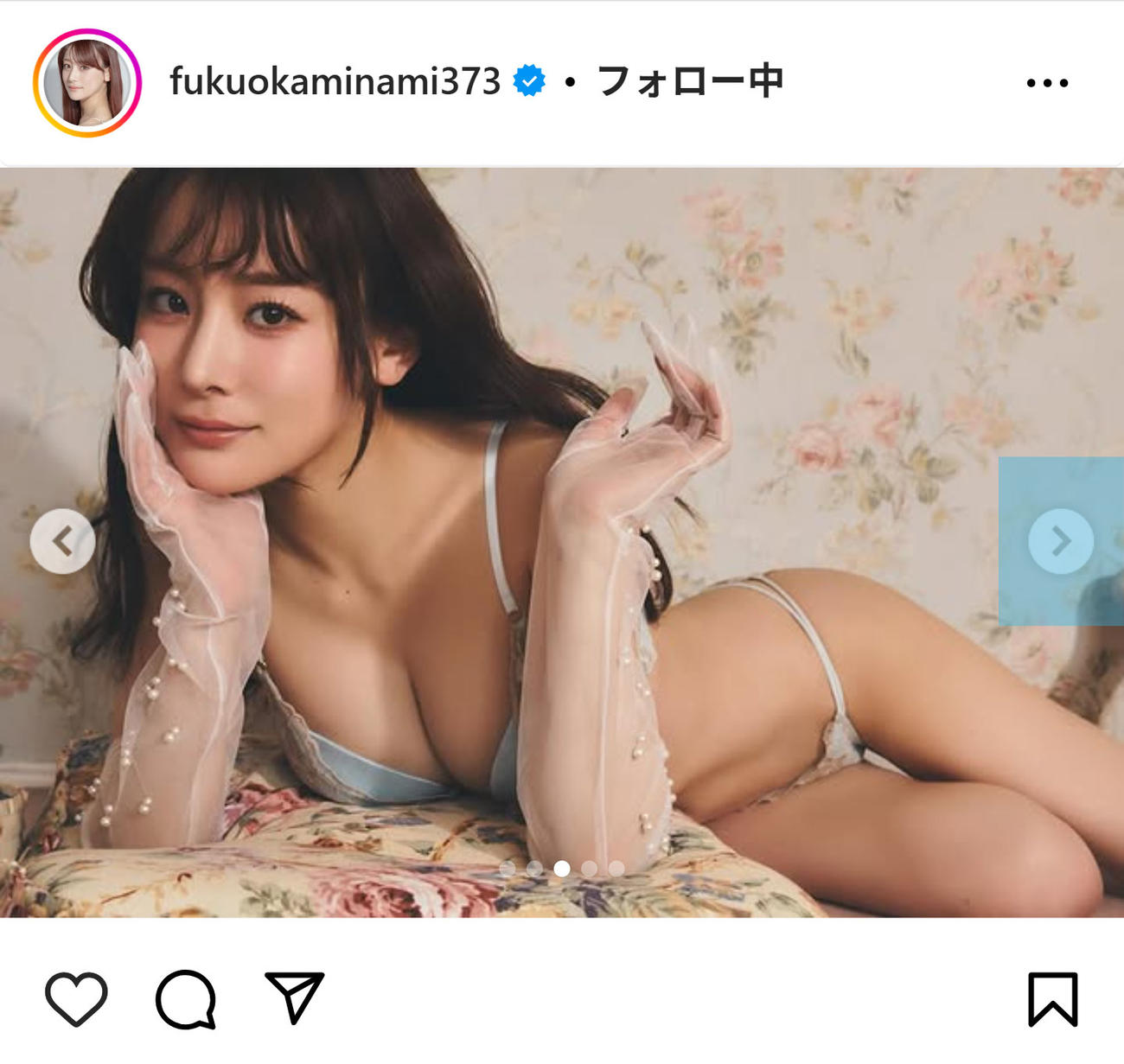 福岡みなみのインスタグラムから