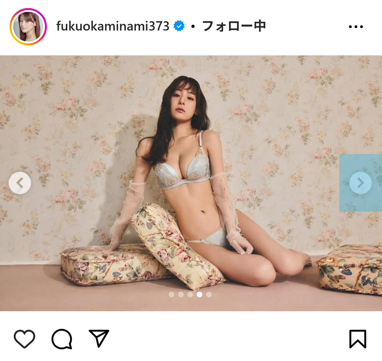 福岡みなみのインスタグラムから