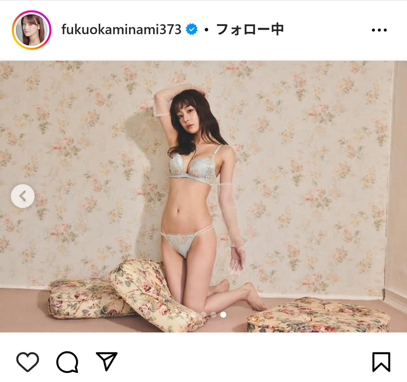 福岡みなみのインスタグラムから