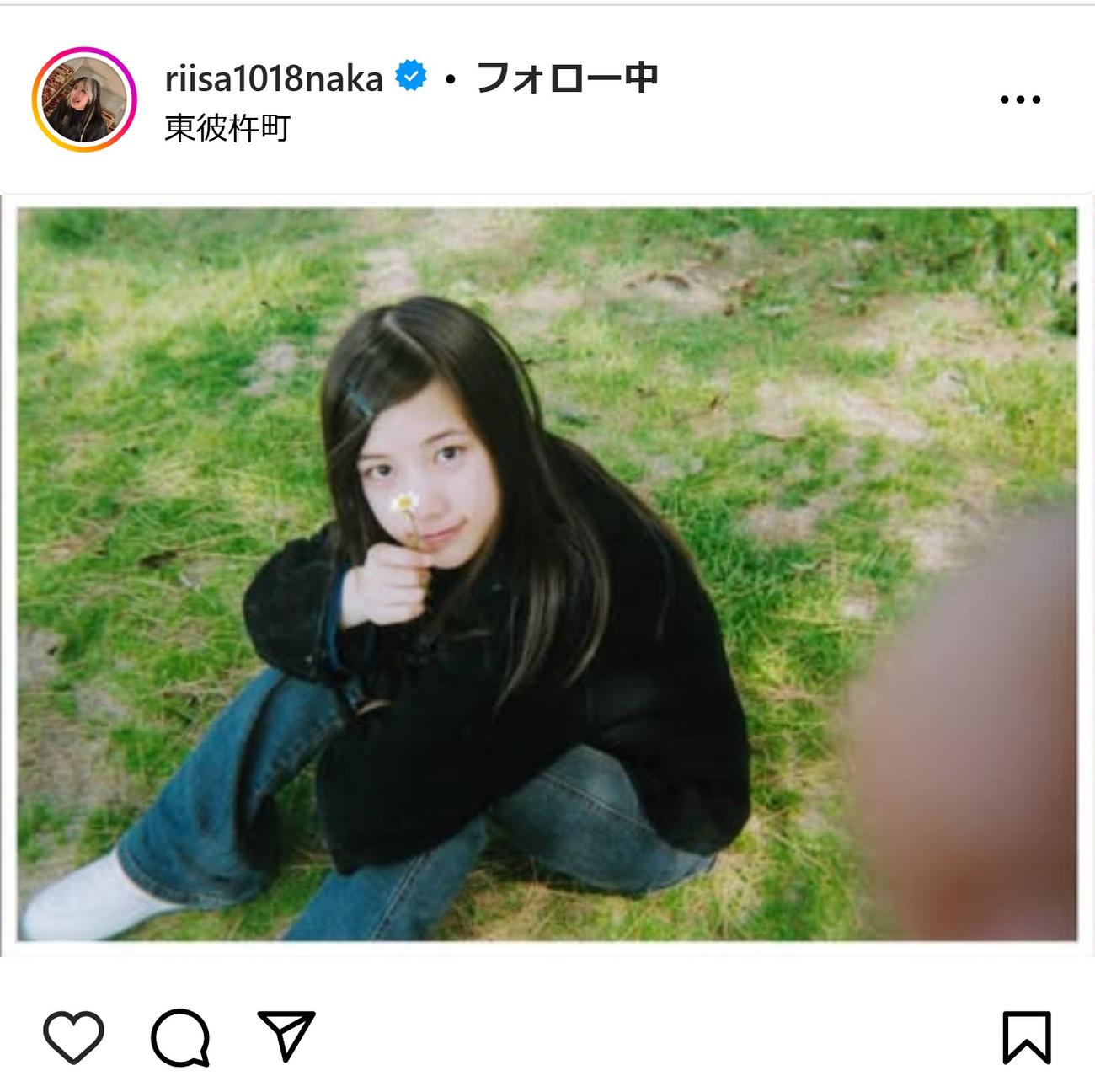 仲里依紗のインスタグラムから