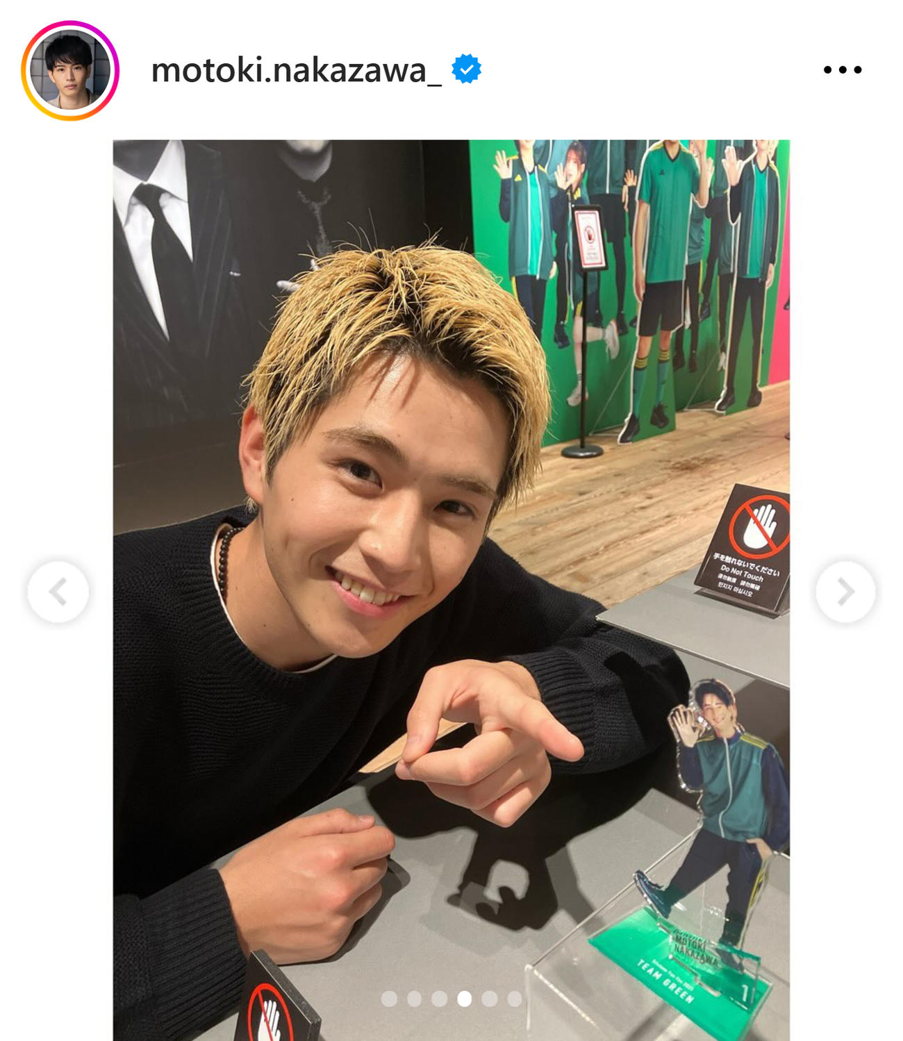 中沢元紀のインスタグラムから