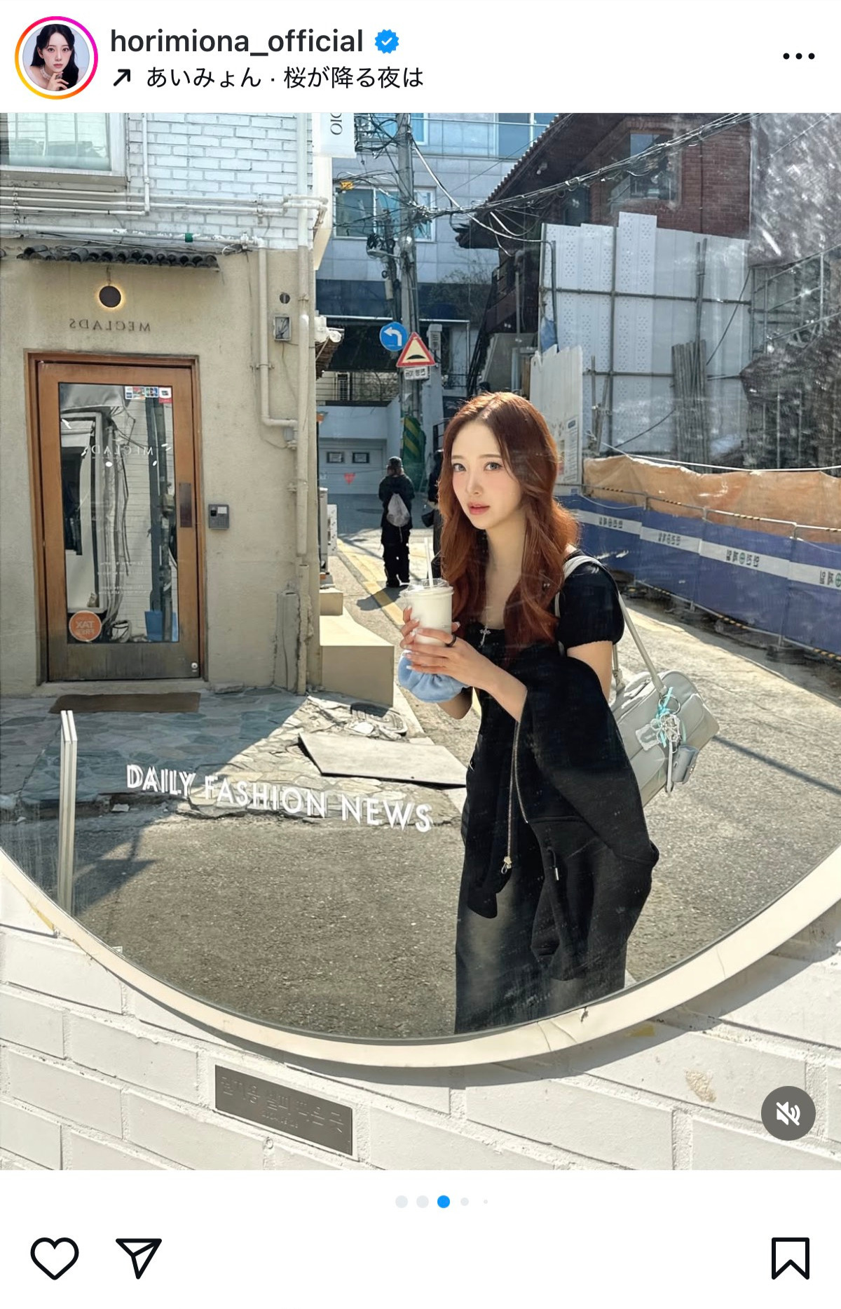 堀未央奈のインスタグラムから