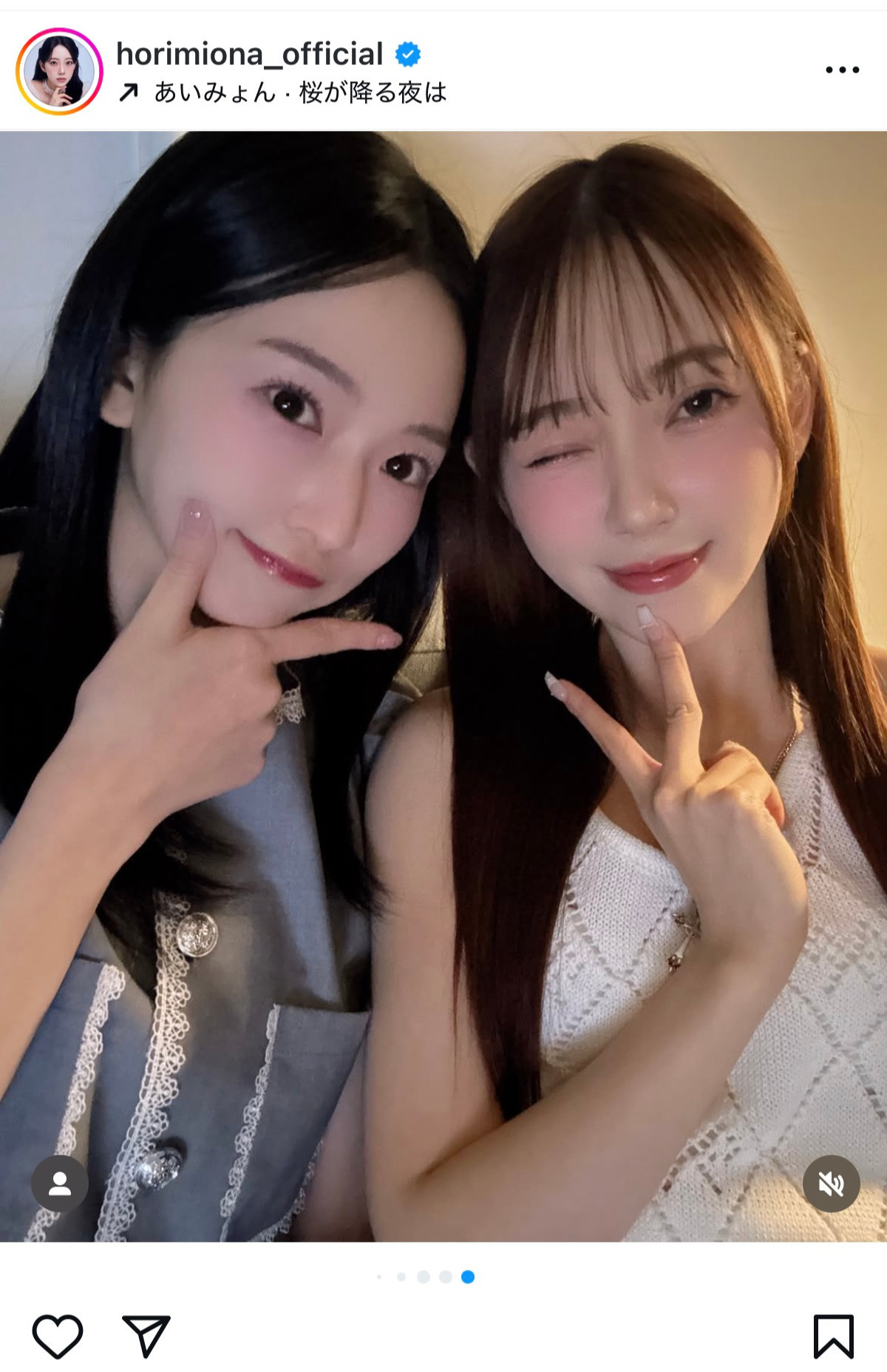 堀未央奈のインスタグラムから