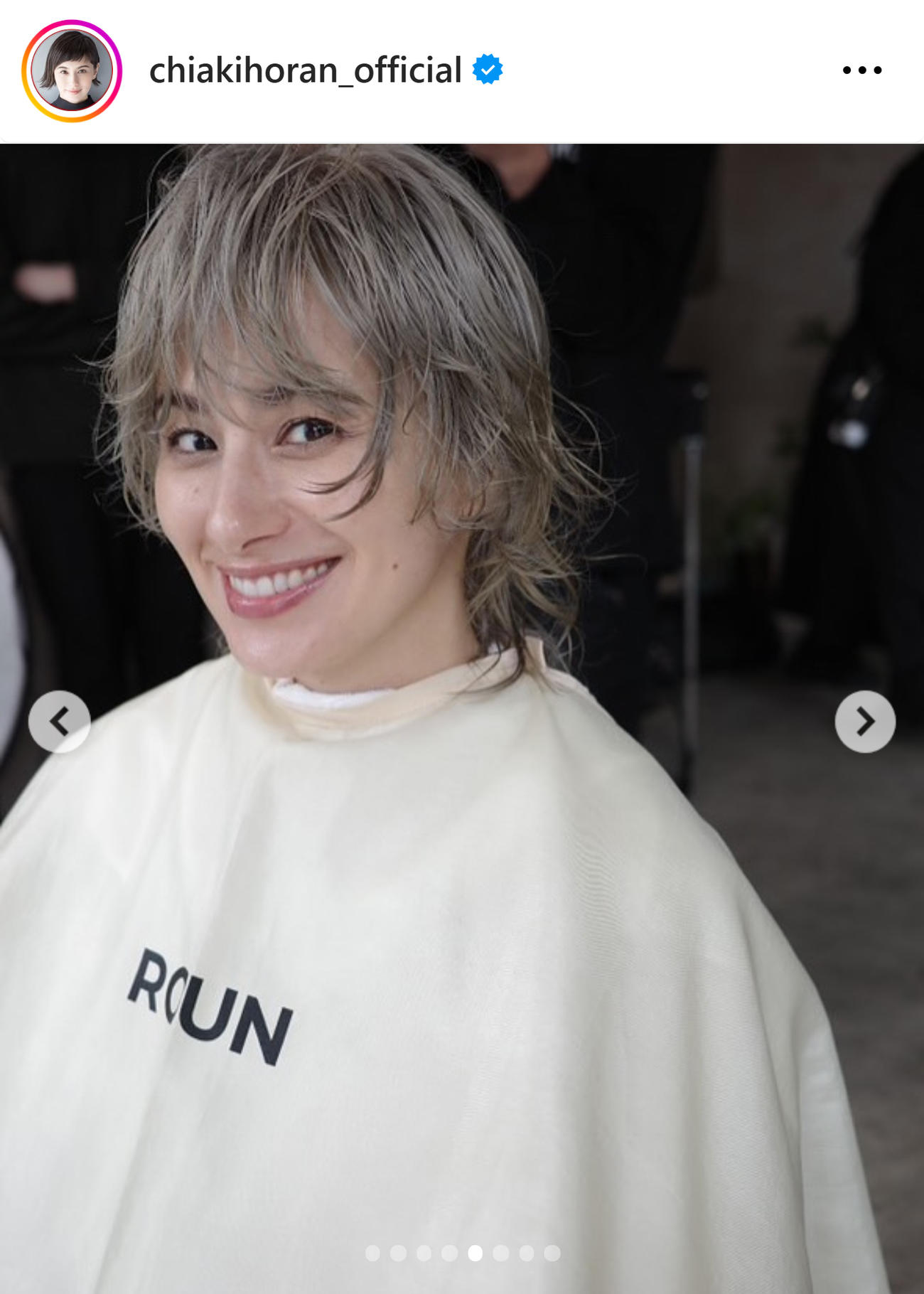 ホラン千秋のインスタグラムから