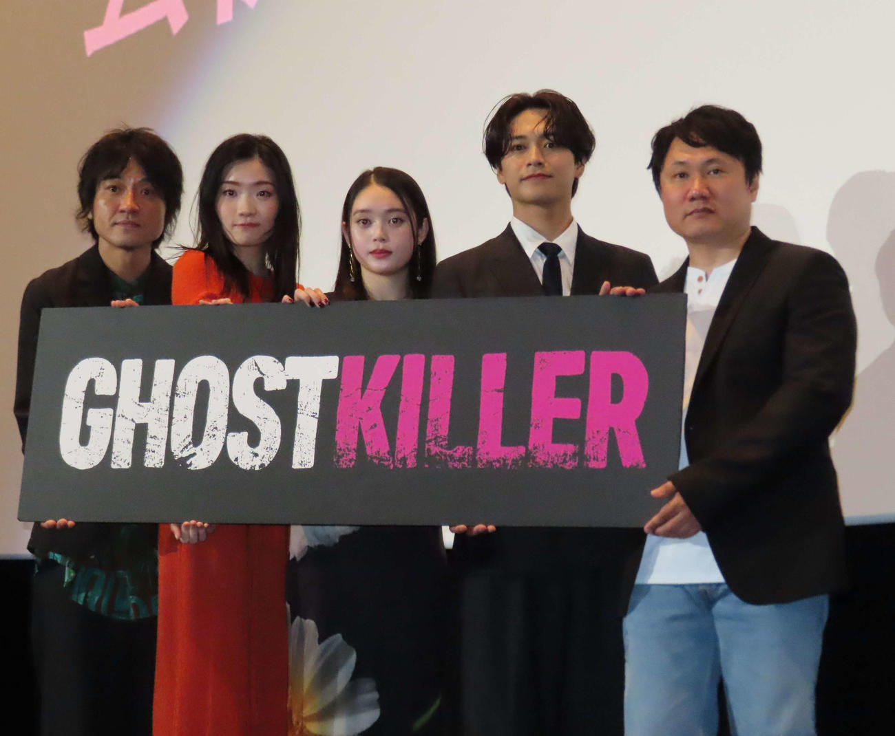 映画「ゴーストキラー」の公開記念舞台あいさつに出席した、左から三元雅芸、東野絢香、高石あかり、井上想良、園村健介監督
