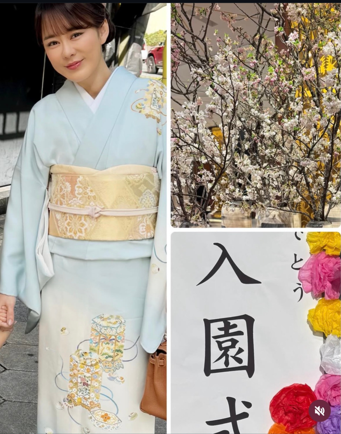 丘みどりのインスタグラムから