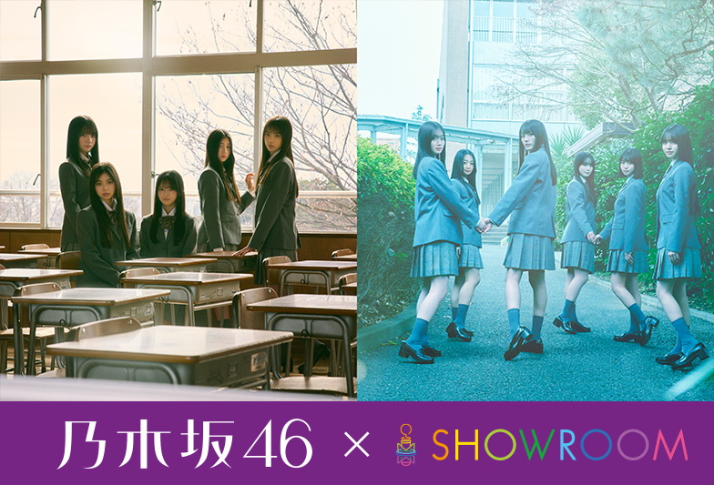 乃木坂46生配信番組「のぎおび」出演が決まった6期生メンバー11人