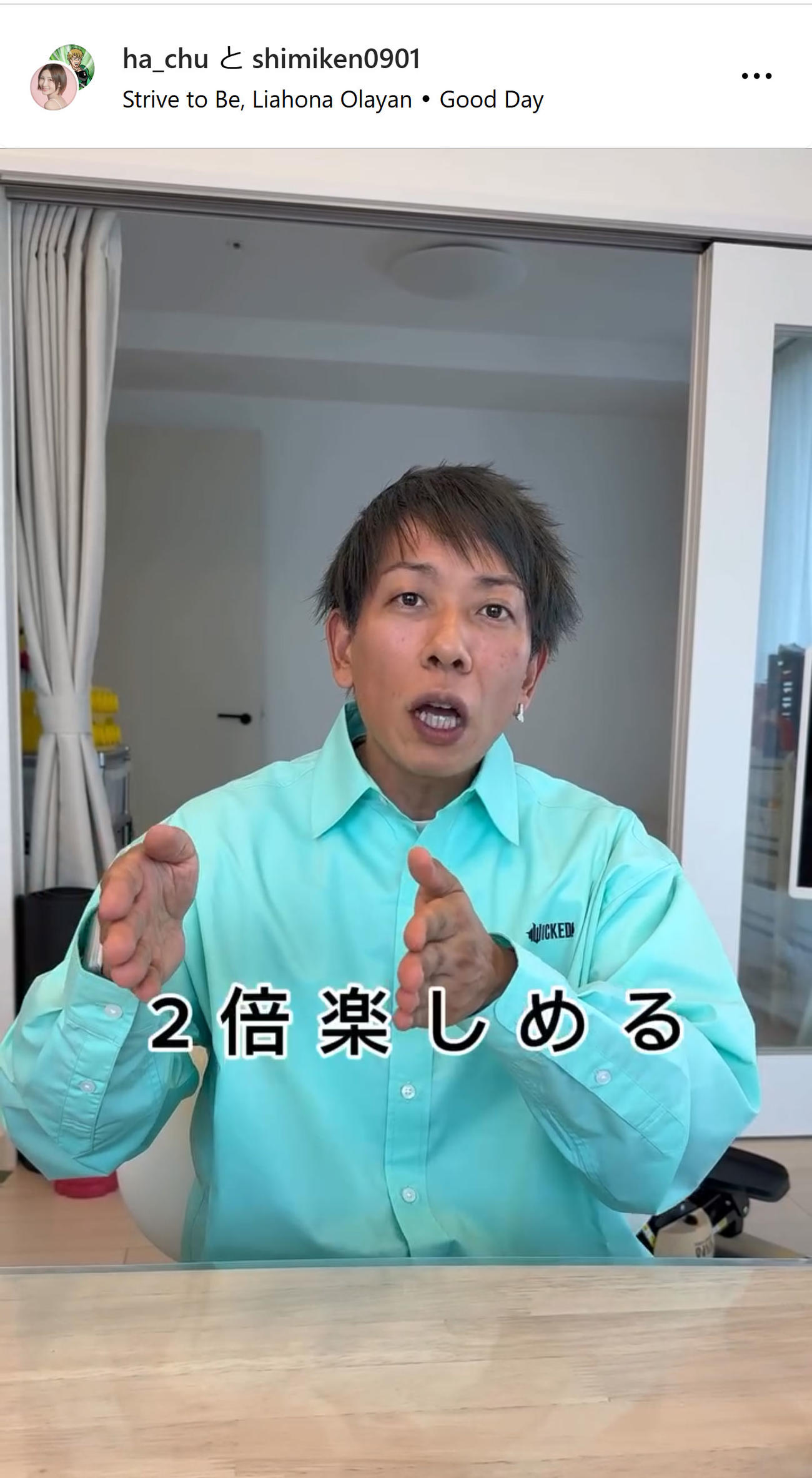しみけんのインスタグラムから