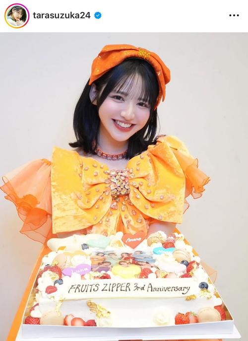 FRUITS ZIPPER鎮西寿々歌、デビュー3周年「全部の夢を叶えていこう