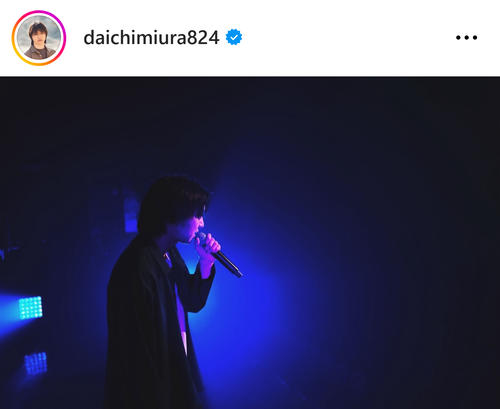 ライブチケット異例告白が反響の三浦大知、倉敷公演終え「温かくて強い