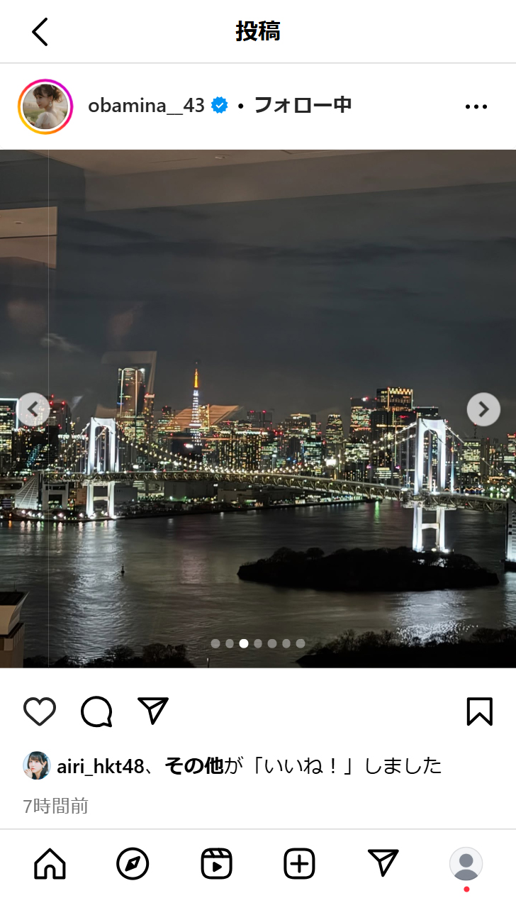 大場美奈のインスタグラムから