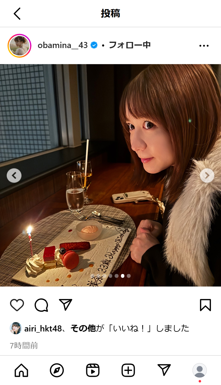 大場美奈のインスタグラムから