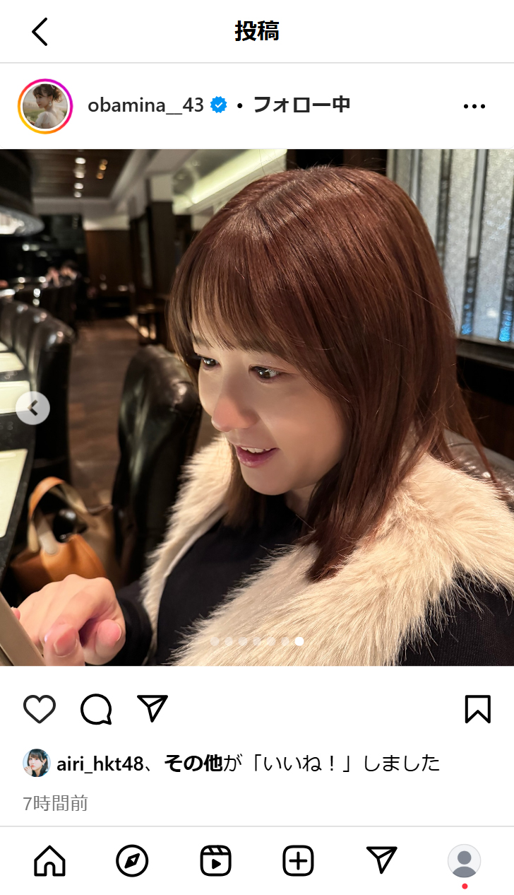 大場美奈のインスタグラムから