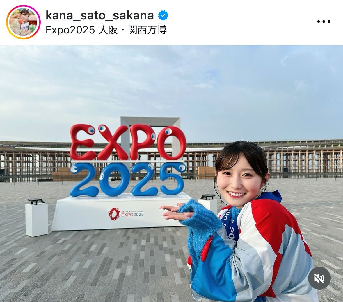 佐藤佳奈アナのインスタグラムから