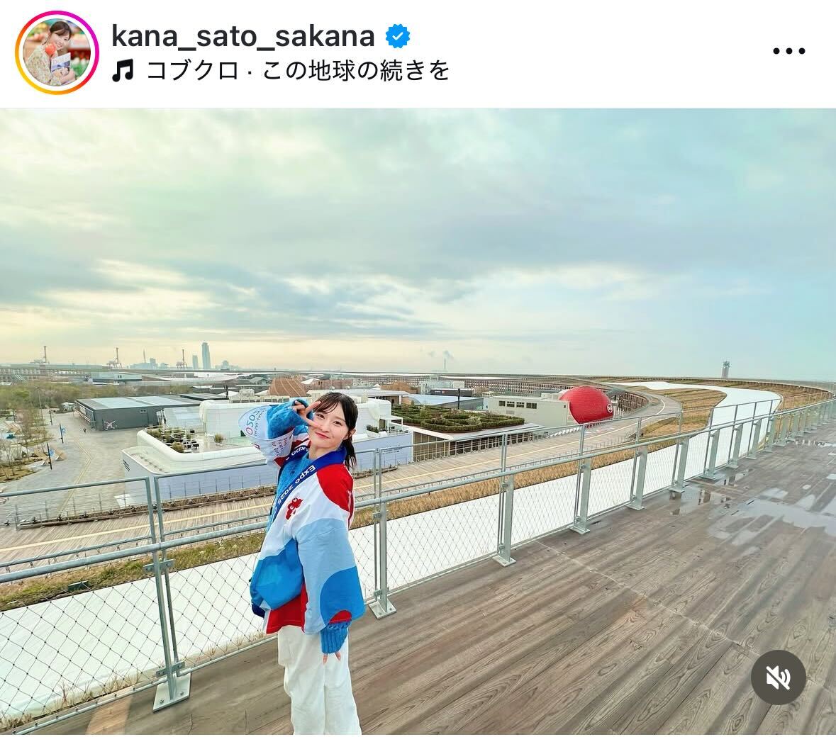 佐藤佳奈アナのインスタグラムから
