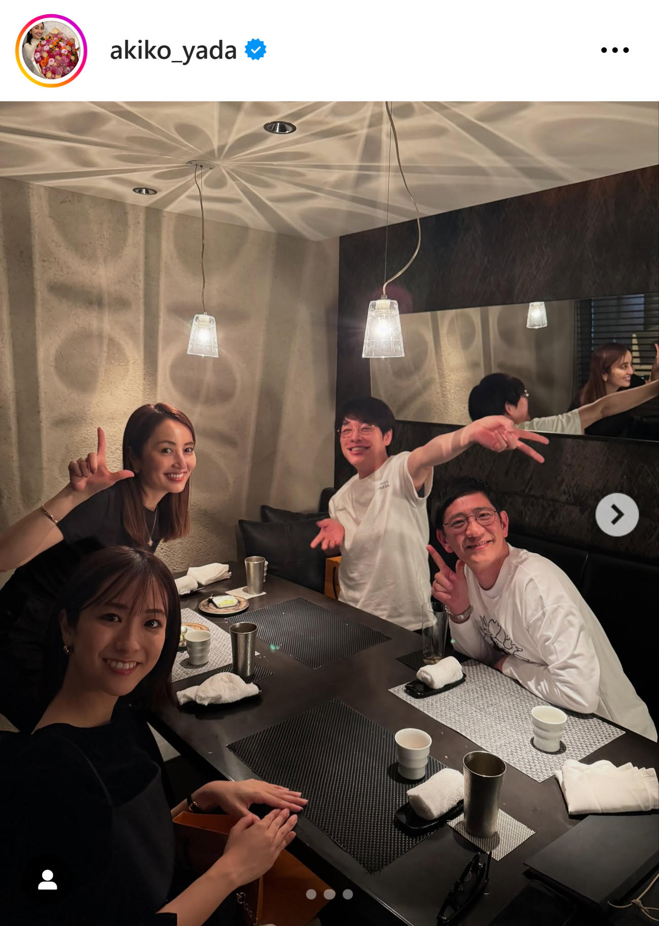 矢田亜希子のインスタグラムから