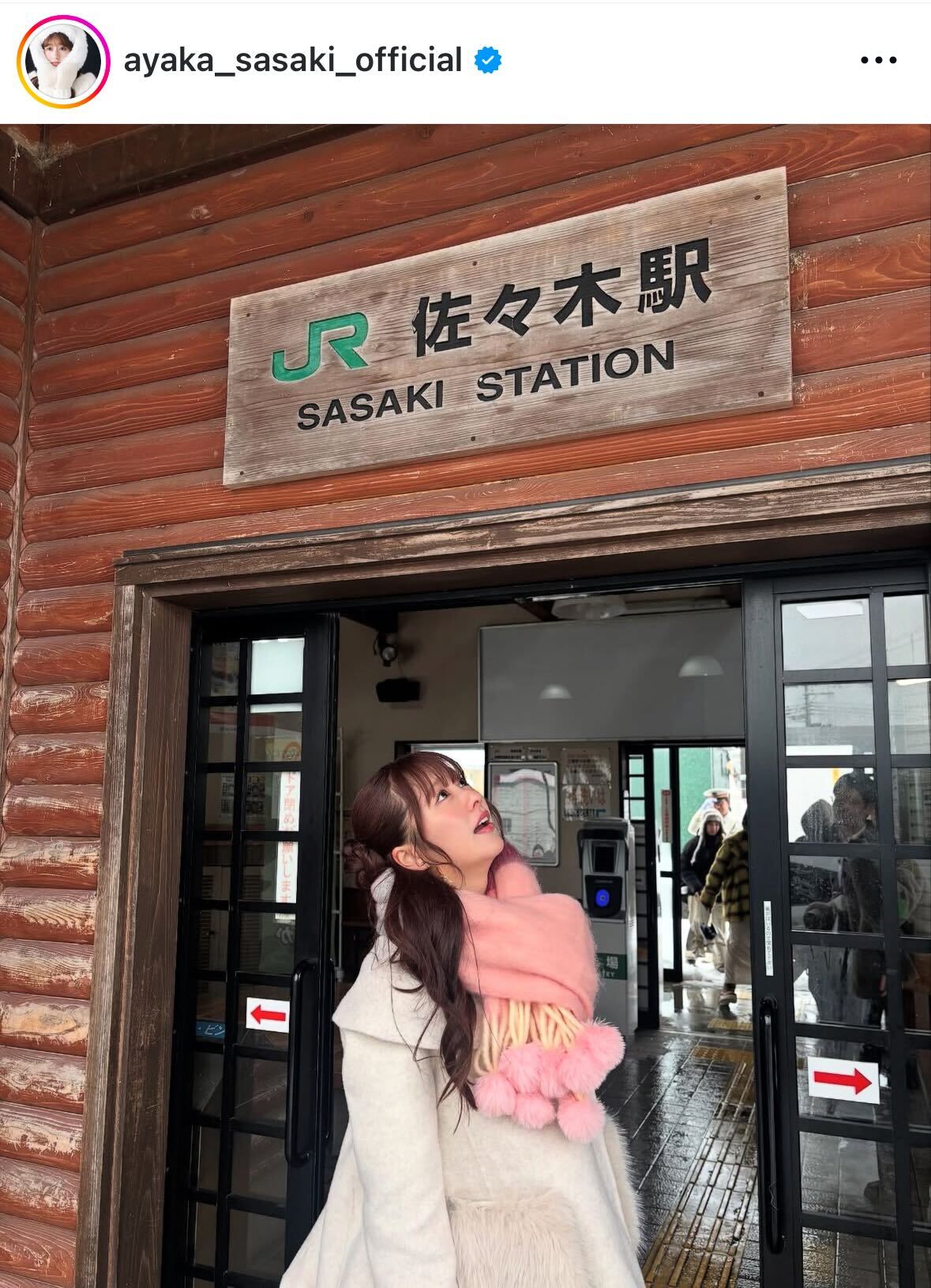 佐々木彩夏のインスタグラムから