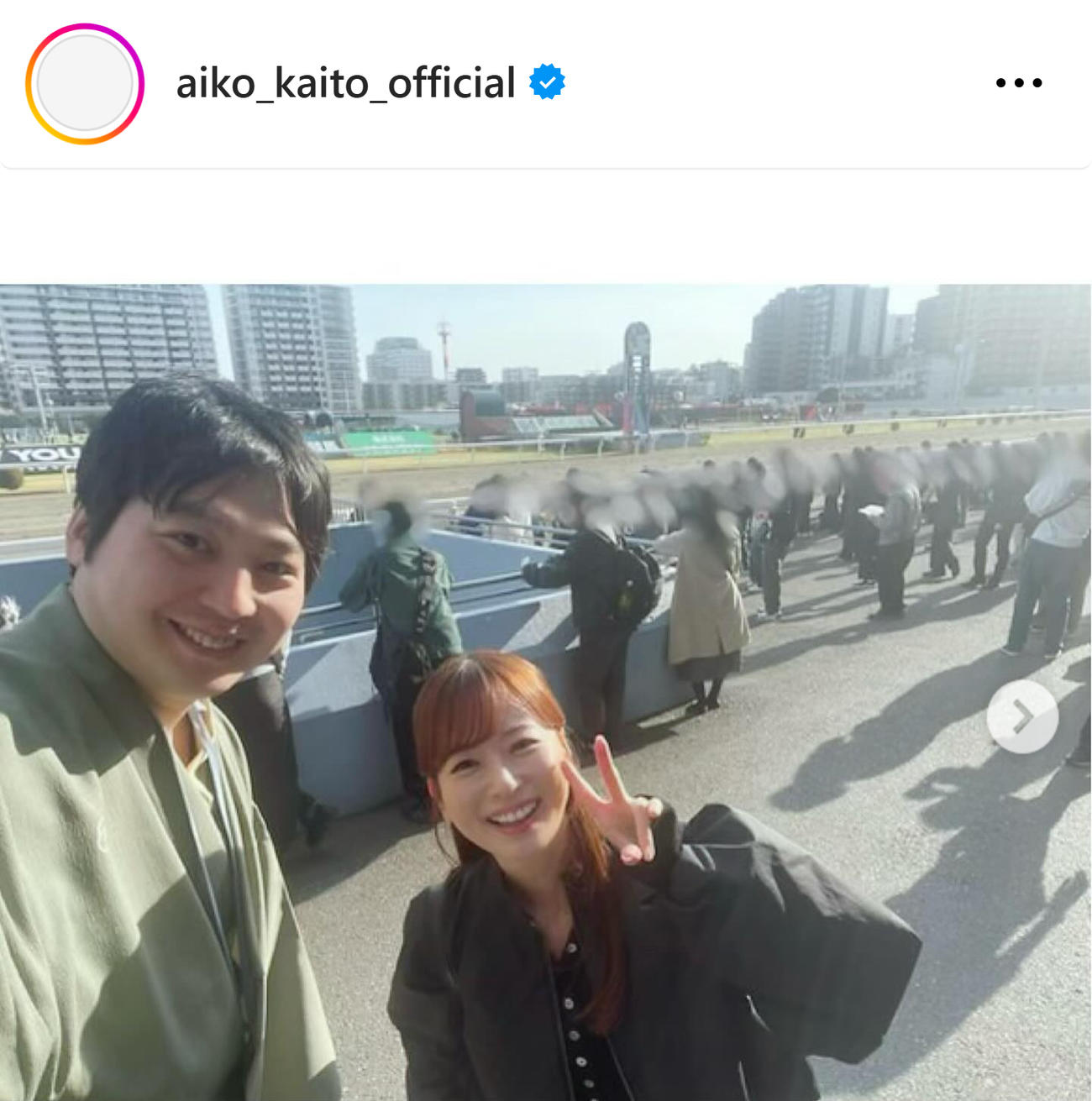 皆藤愛子のインスタグラムから