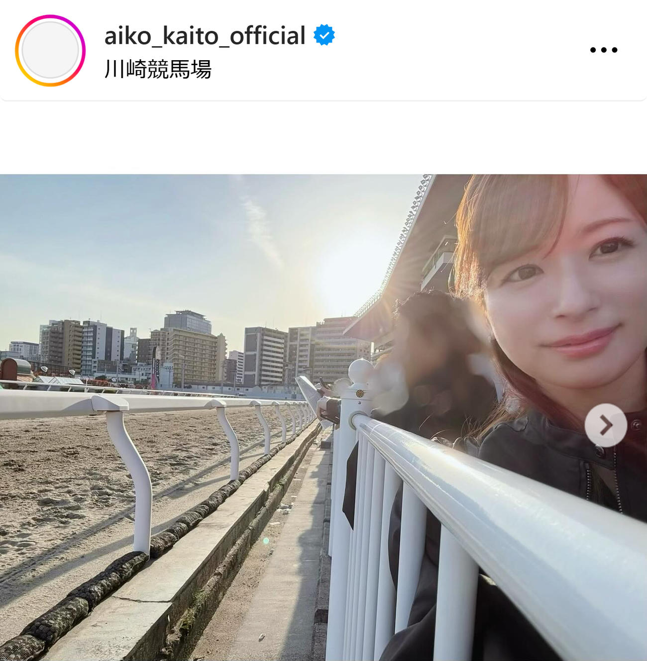皆藤愛子のインスタグラムから