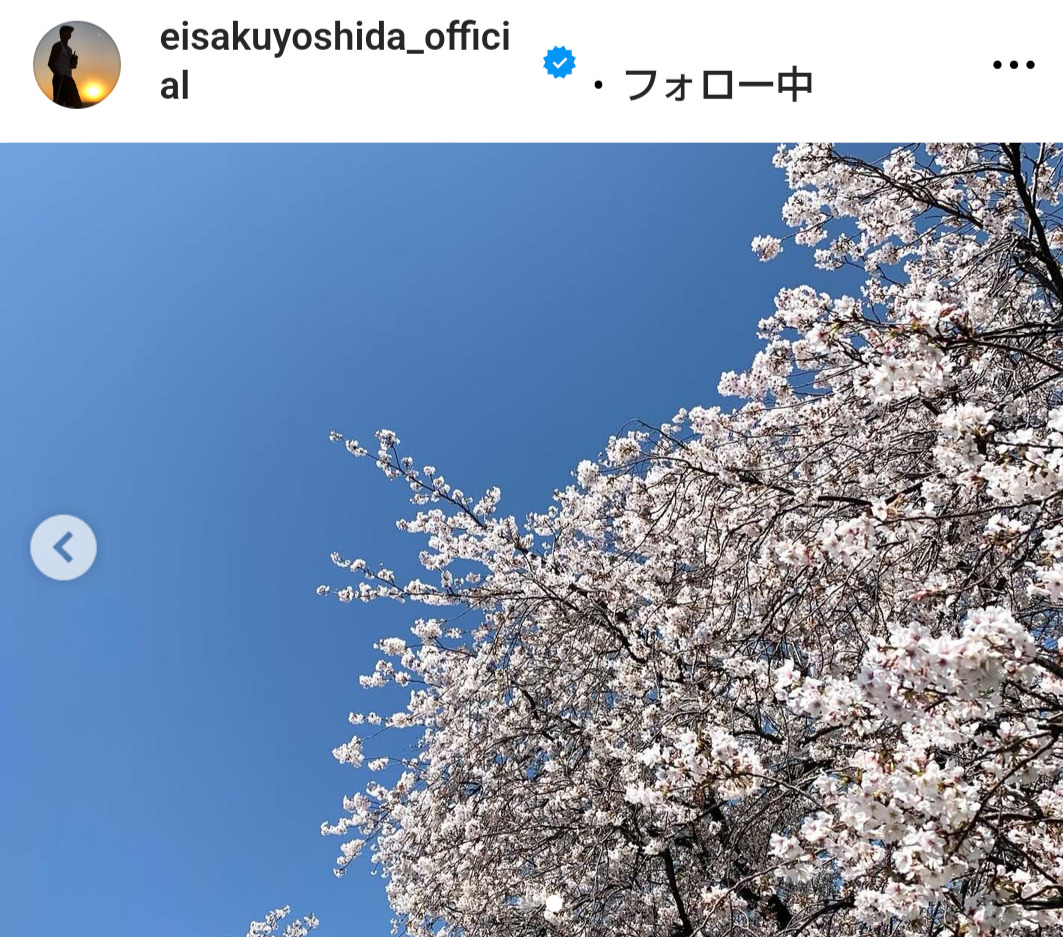 吉田栄作のインスタグラムから