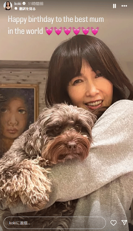 Koki，のインスタグラムから