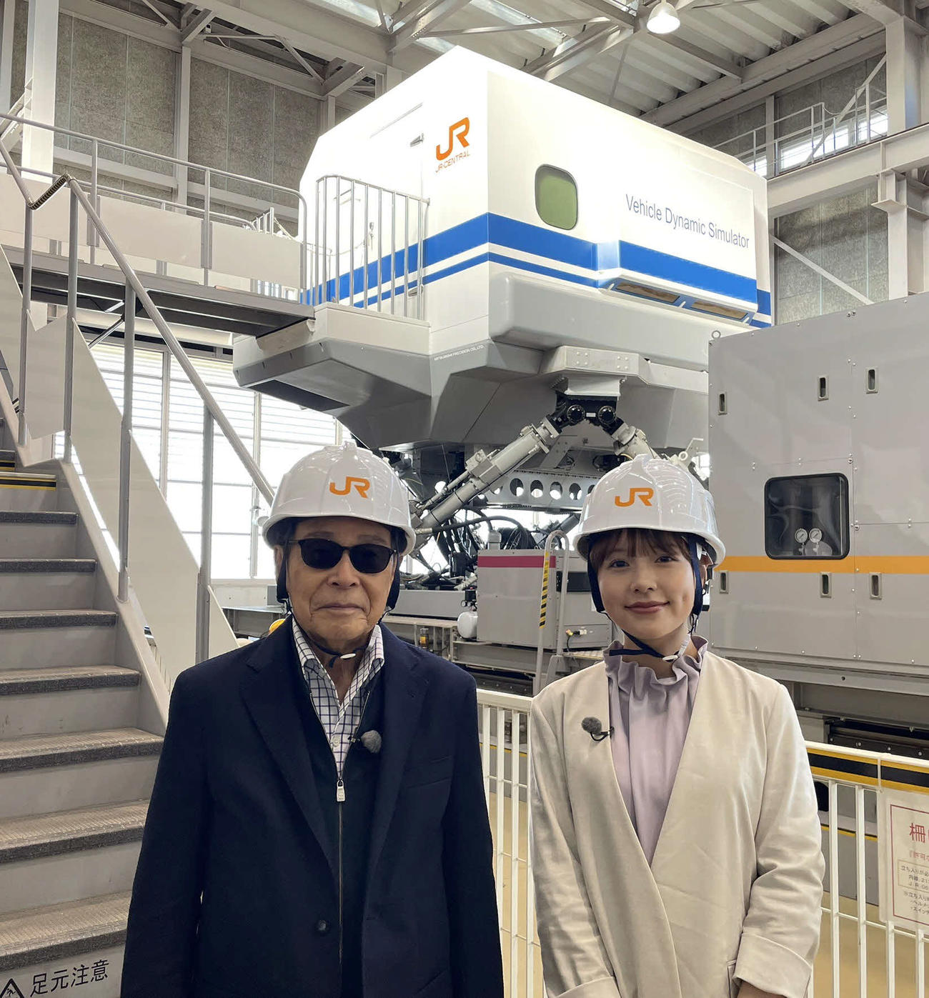 新幹線の知られざる進化の秘密を徹底検証するタモリ（左）と渡辺瑠海テレビ朝日アナウンサー
