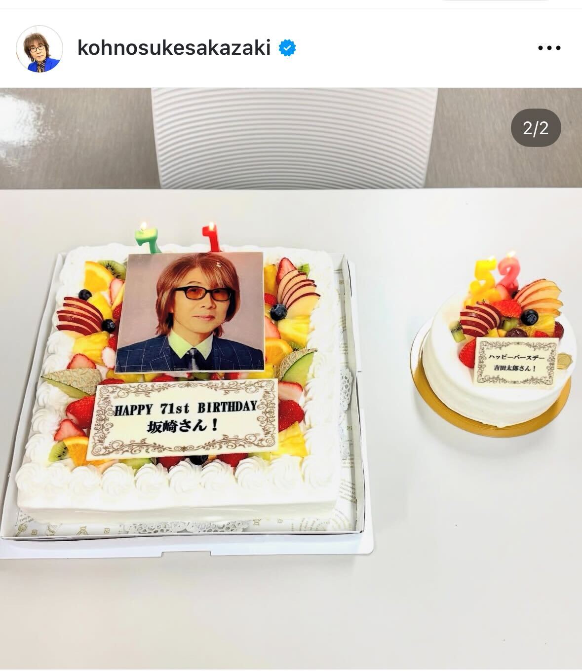 坂崎幸之助のインスタグラムから
