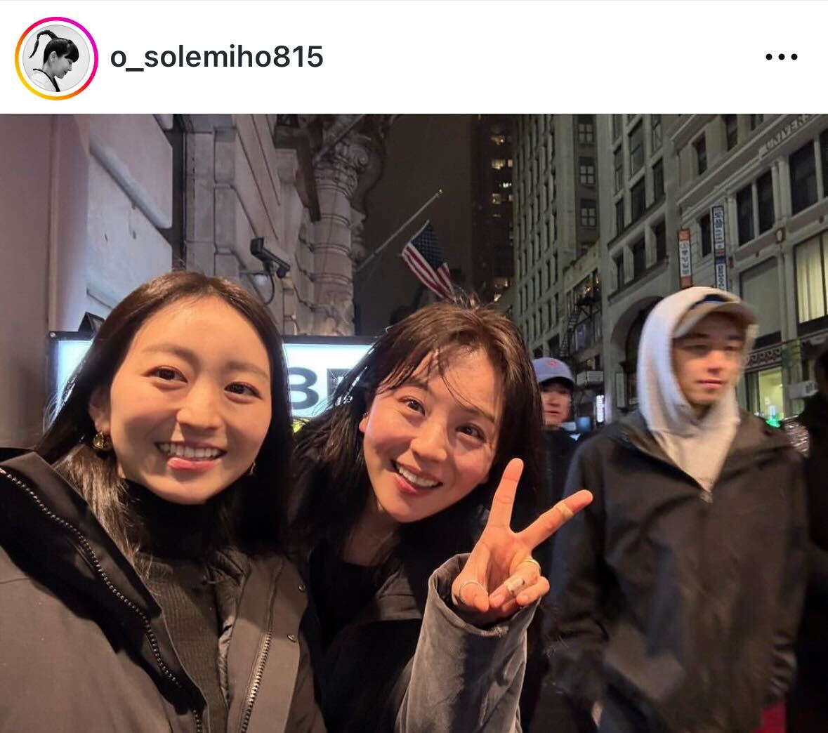 大橋未歩のインスタグラムから