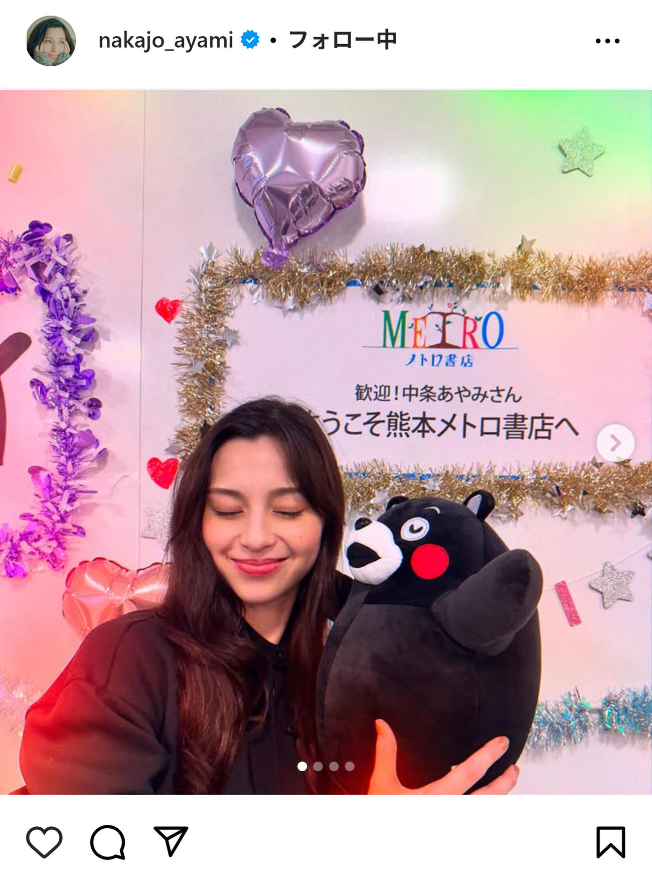 中条あやみのインスタグラムから