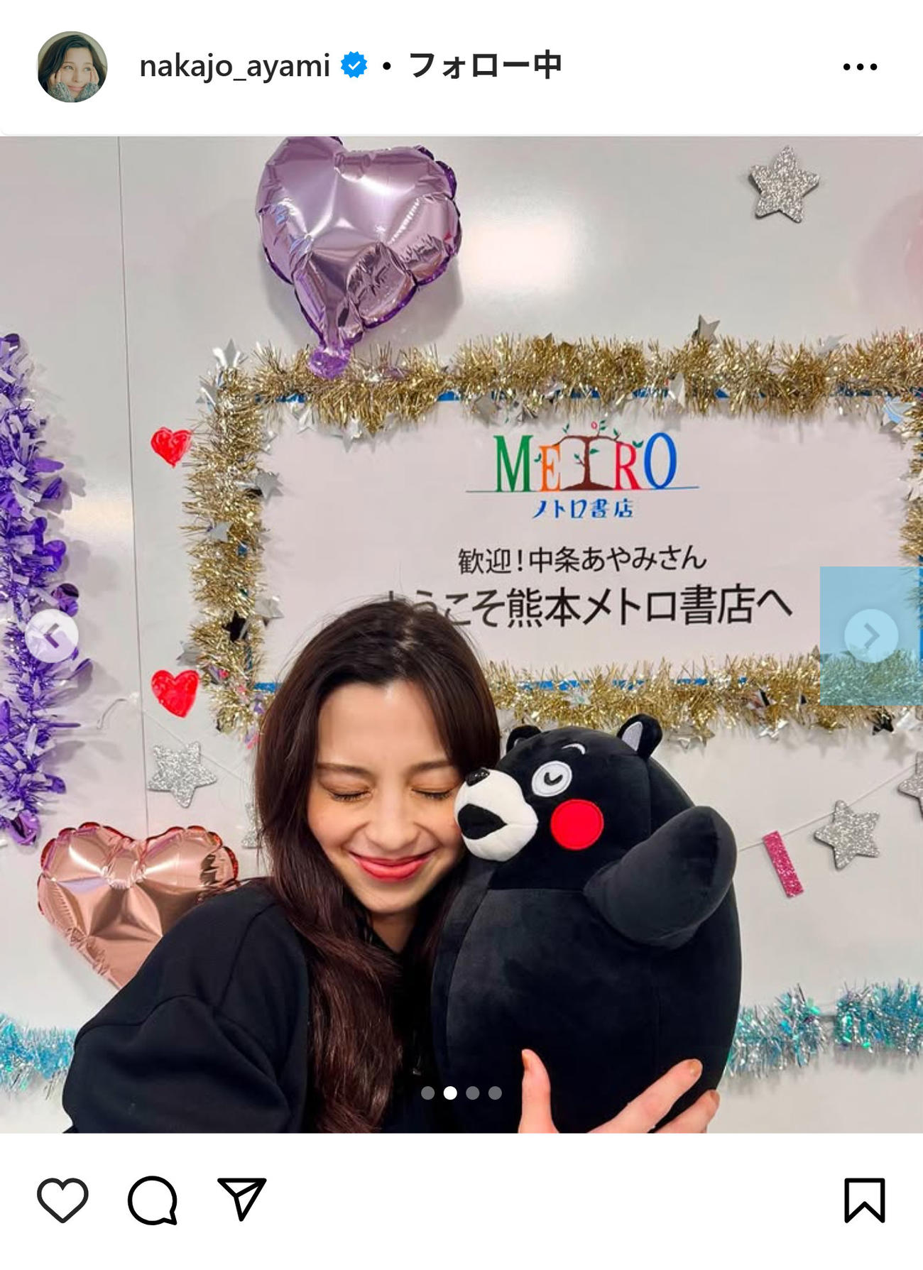 中条あやみのインスタグラムから