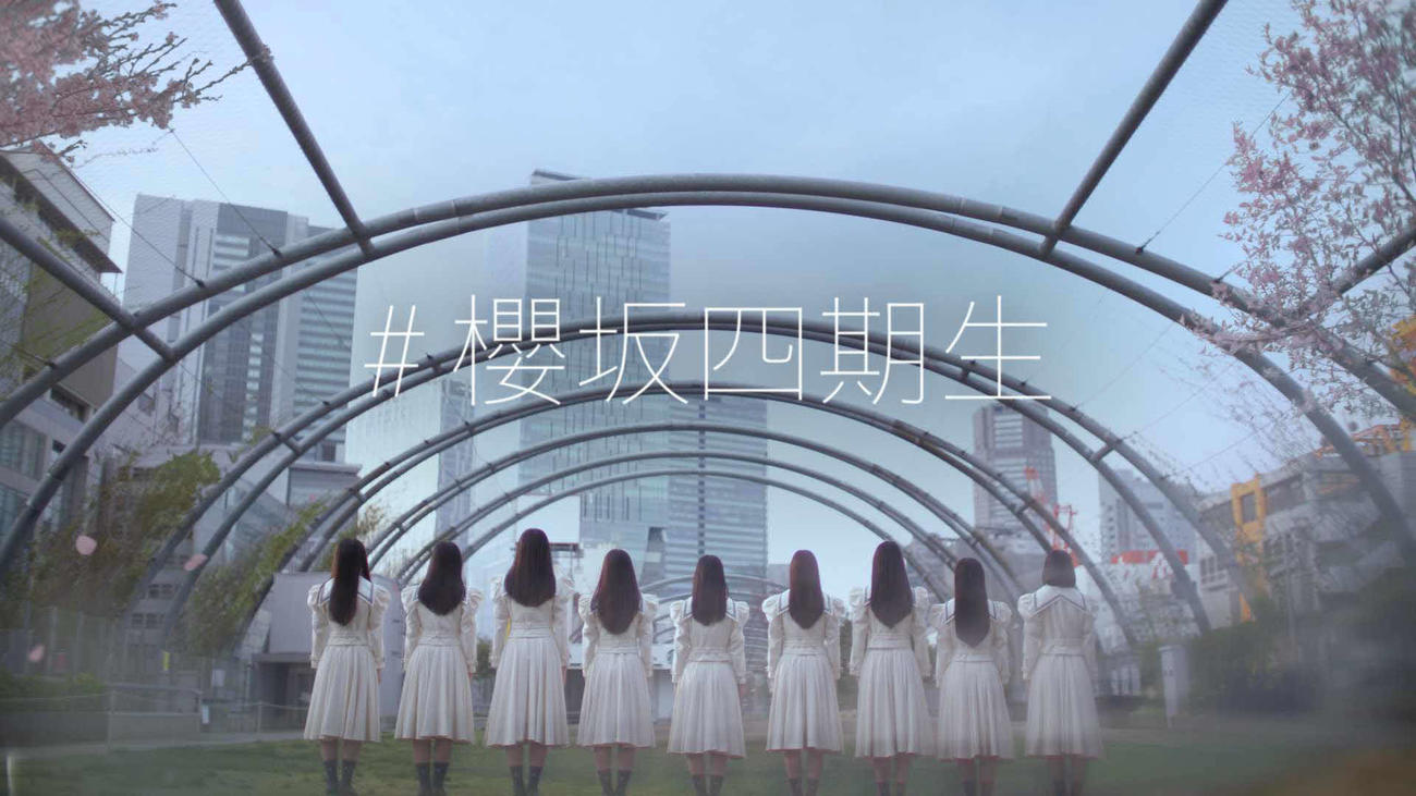 櫻坂46に新加入した四期生メンバー