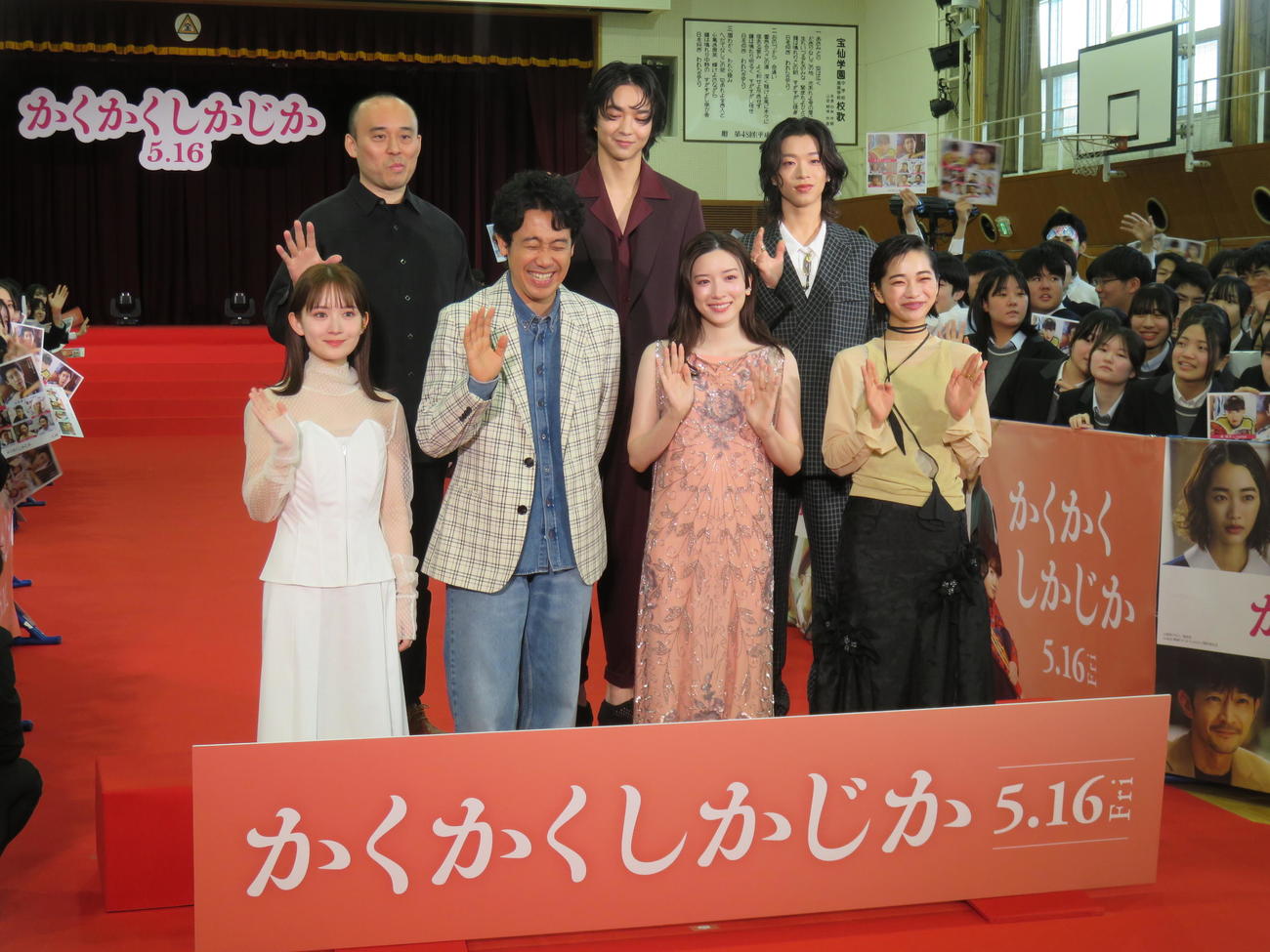 映画「かくかくしかじか」高校プレミアに出席した、上段左から関和亮監督、鈴木仁、森愁斗、下段左から畑芽育、大泉洋、永野芽郁、見上愛
