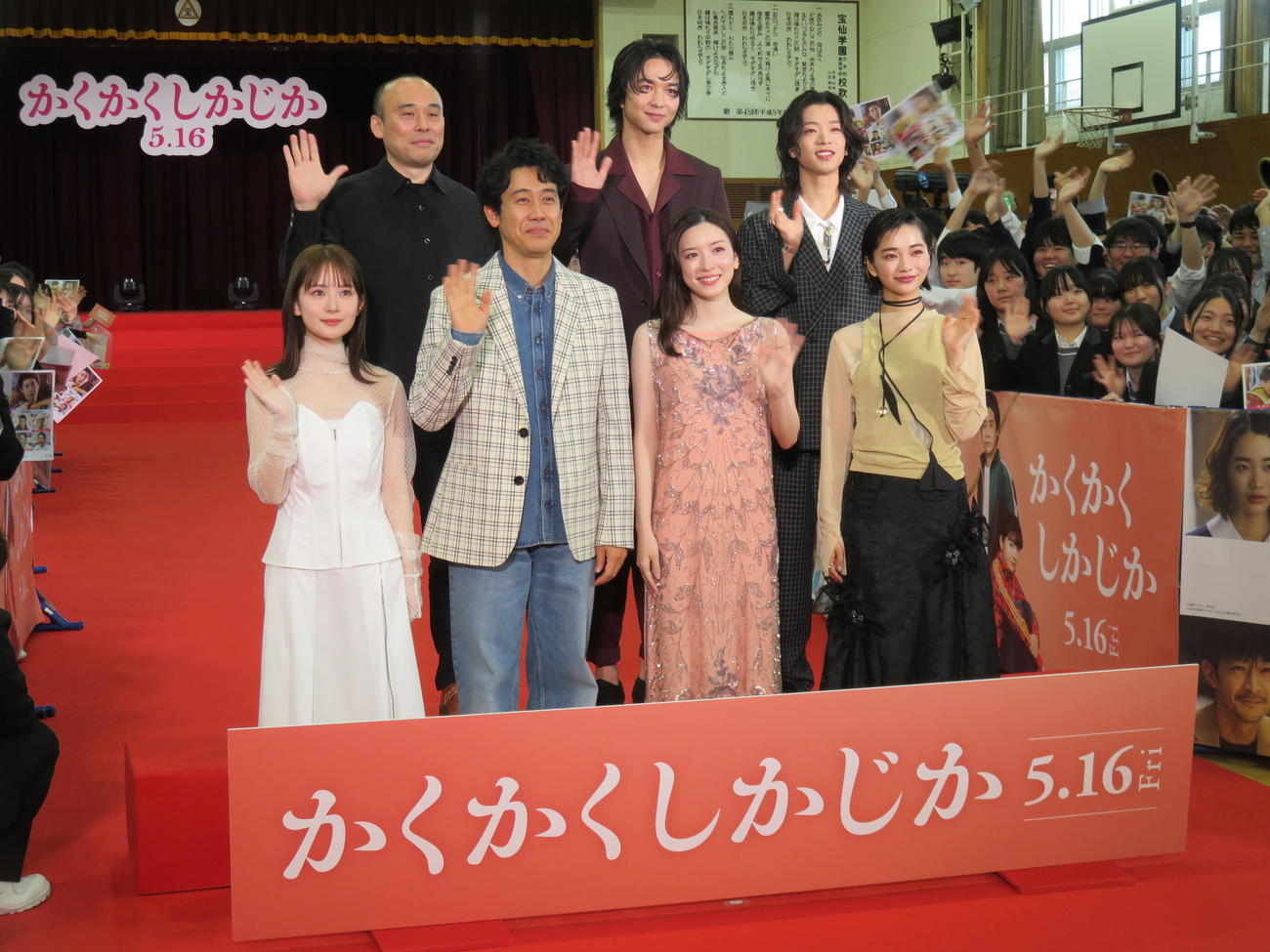 映画「かくかくしかじか」高校プレミアに出席した、上段左から関和亮監督、鈴木仁、森愁斗、下段左から畑芽育、大泉洋、永野芽郁、見上愛