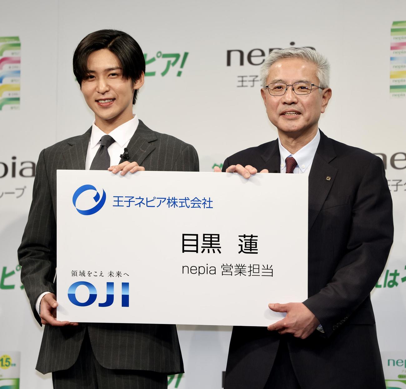 王子ネピア株式会社森平代表取締役社長（右）から巨大名刺を受け取る目黒蓮（撮影・河田真司）