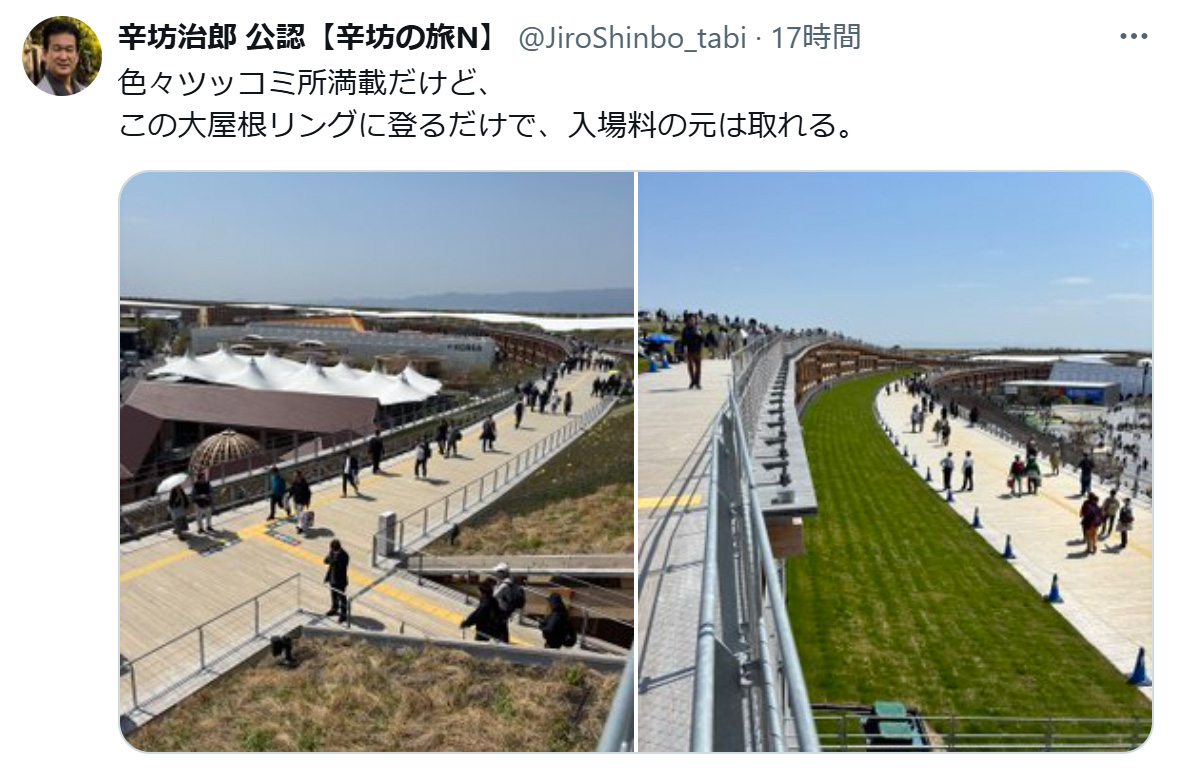 辛坊治郎氏のXから
