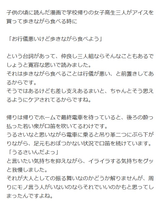 林下清志氏の公式ブログから