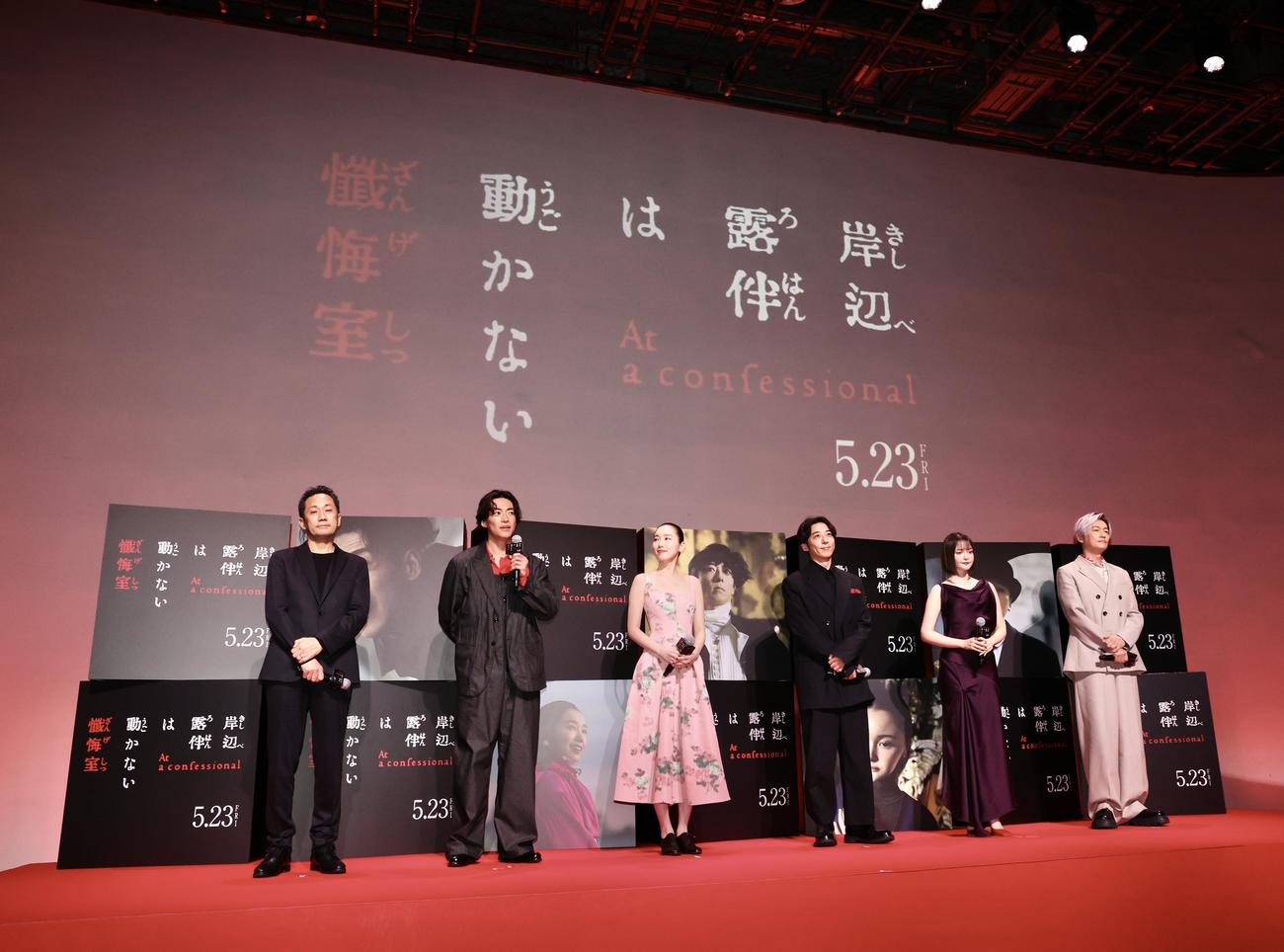 「岸辺露伴は動かない　懺悔室」完成報告会に臨む、左から渡辺一貴監督、大東駿介、飯豊まりえ、高橋一生、玉城ティナ、井浦新（撮影・河田真司）