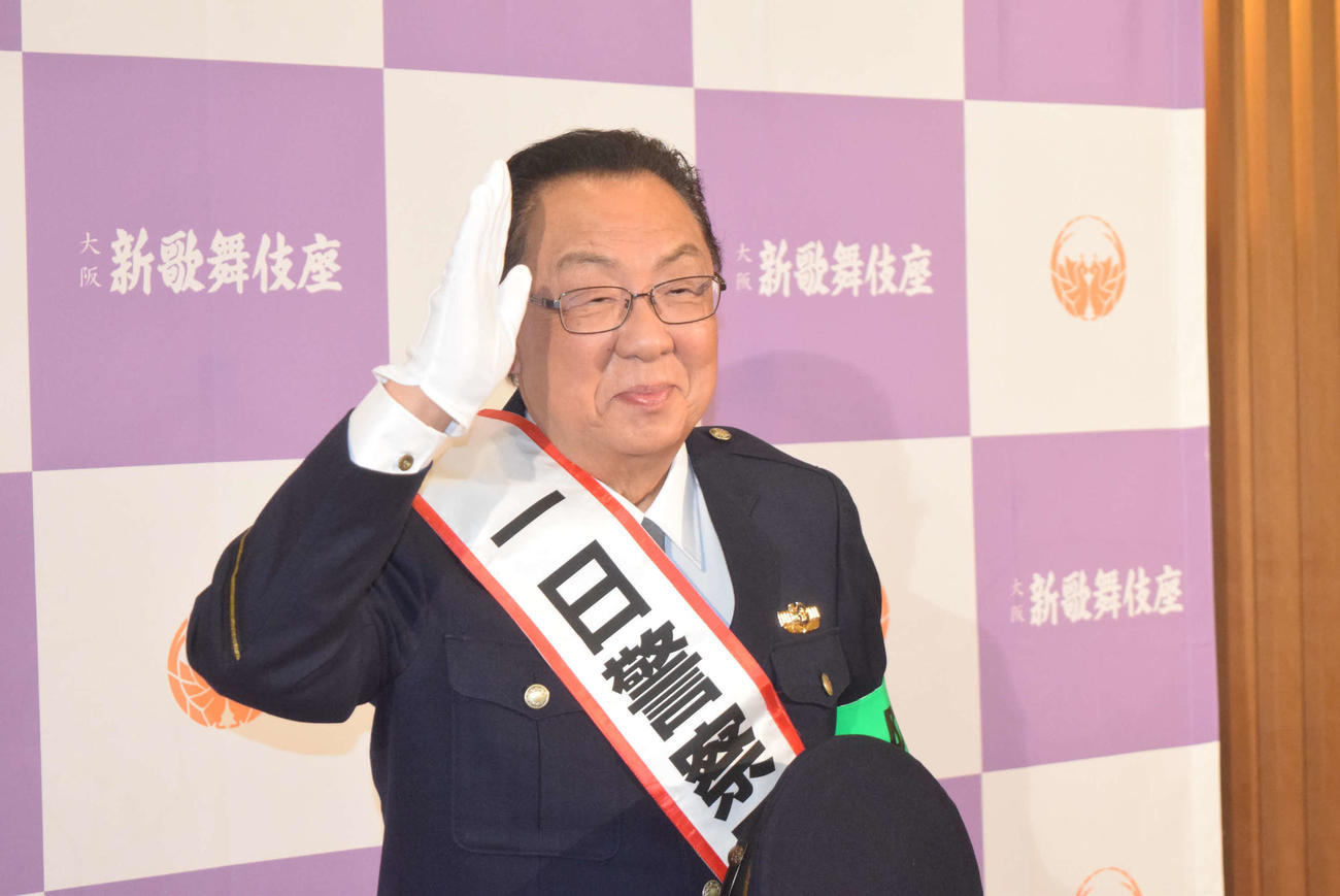 大阪府警天王寺署の一日警察署長を務めた梅沢富美男（撮影・阪口孝志）