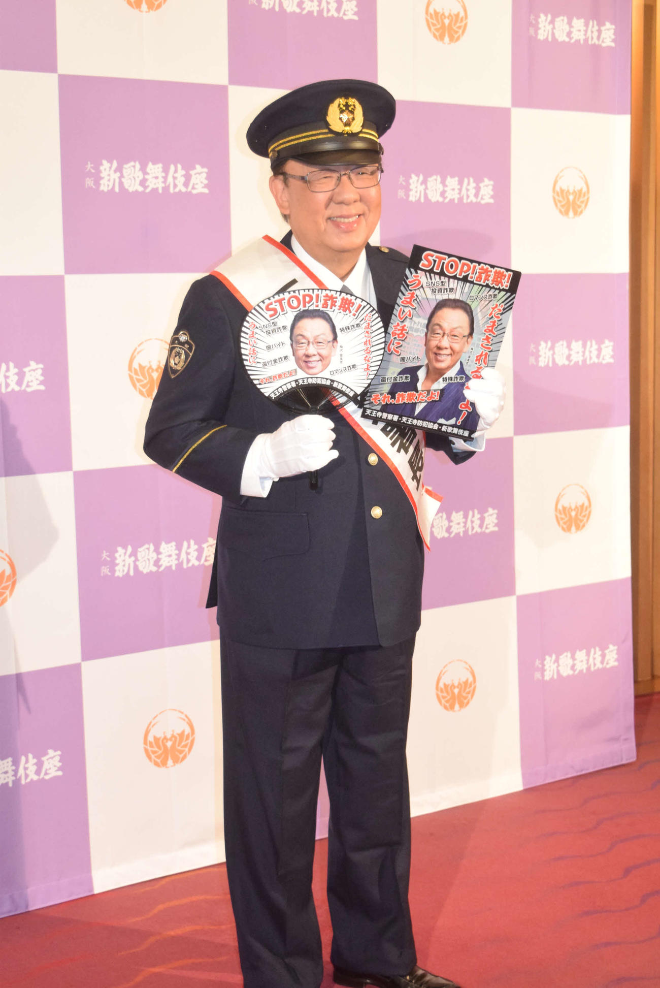 大阪府警天王寺署の一日警察署長を務めた梅沢富美男（撮影・阪口孝志）