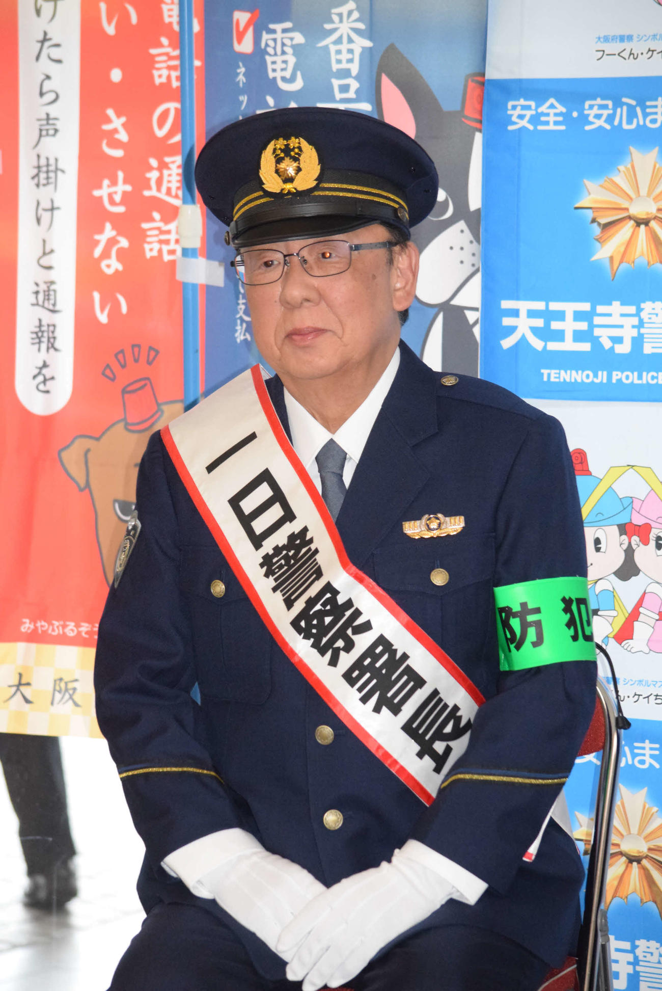大阪府警天王寺署の一日警察署長を務めた梅沢富美男（撮影・阪口孝志）