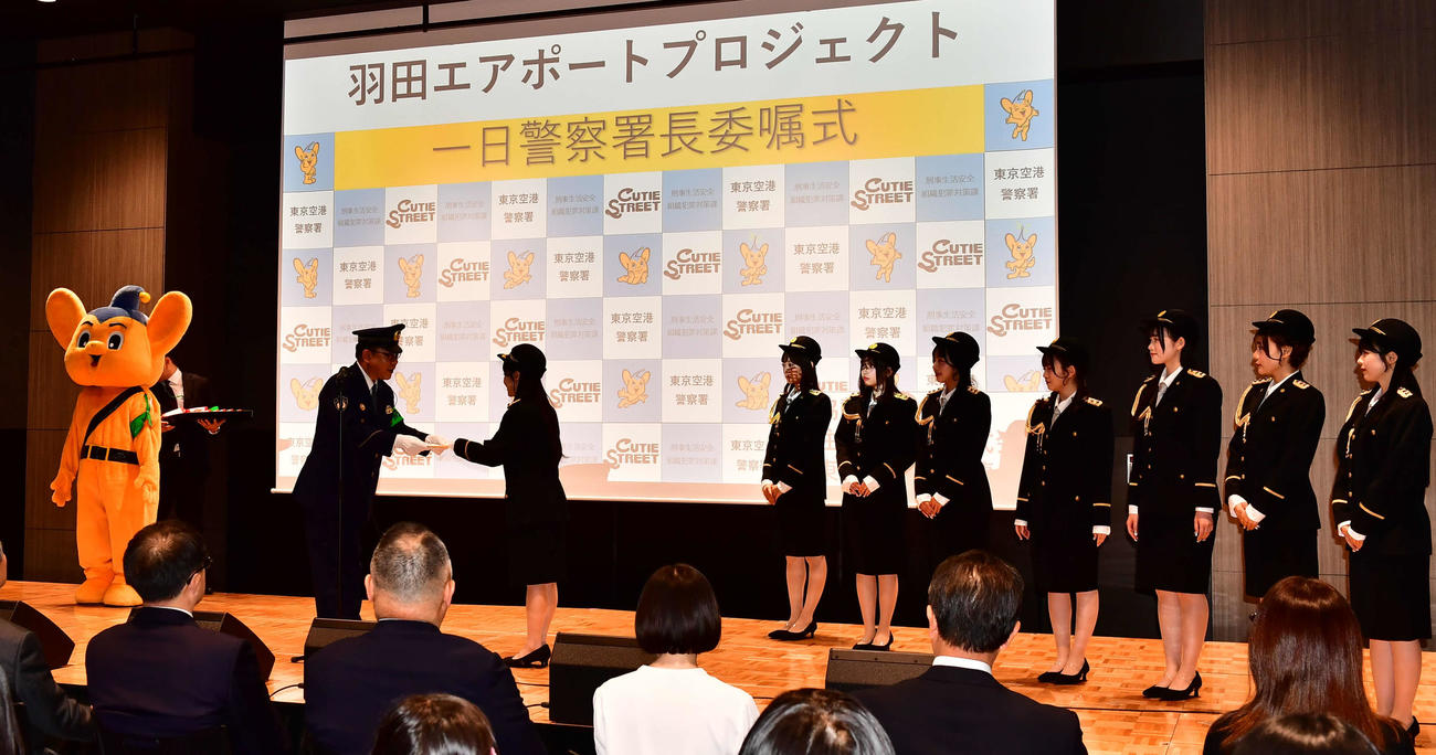 警視庁東京空港警察署の一日警察署長委嘱式に出席したCUTIE STREETら（撮影・松尾幸之介）