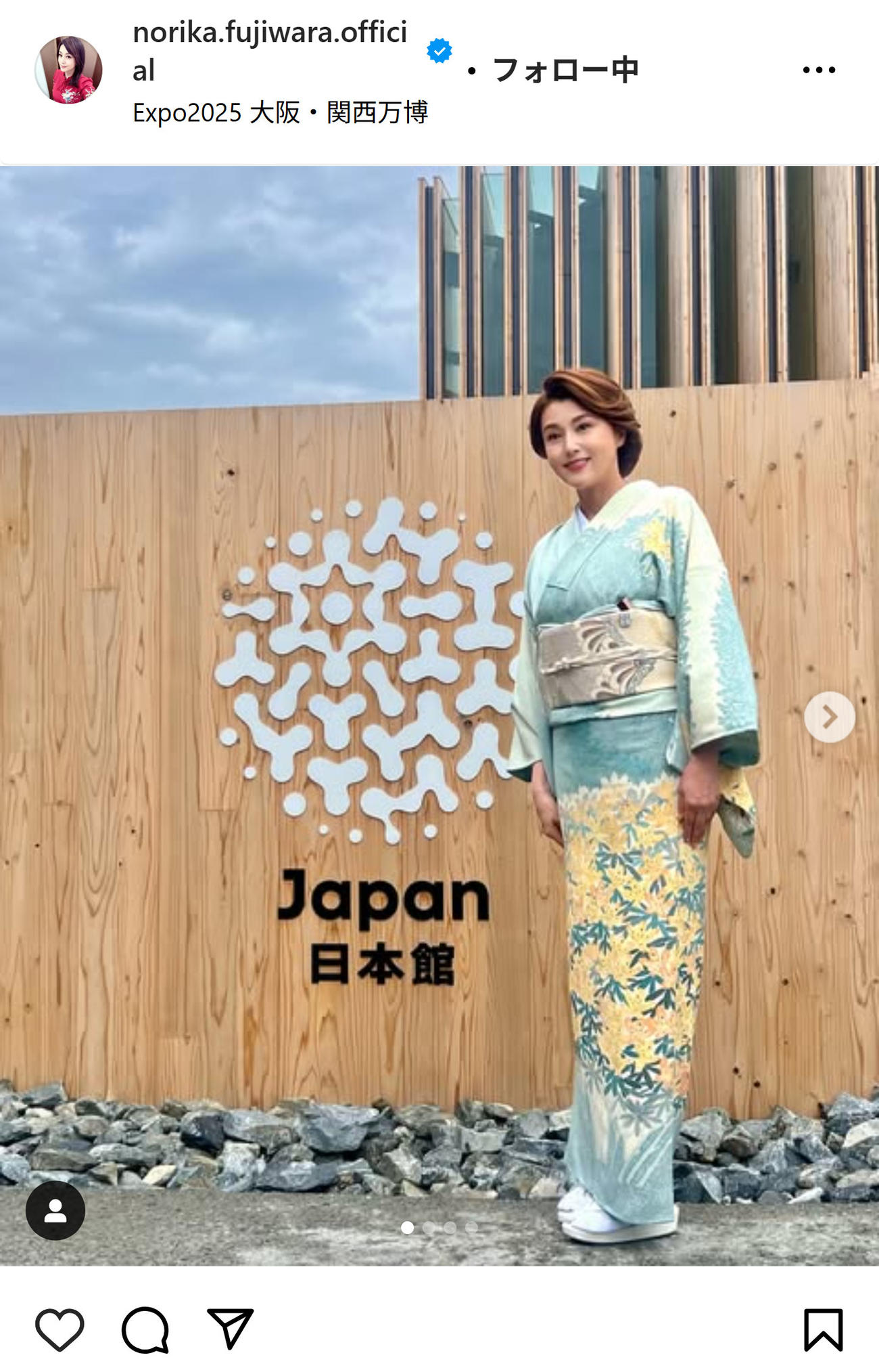 藤原紀香のインスタグラムから
