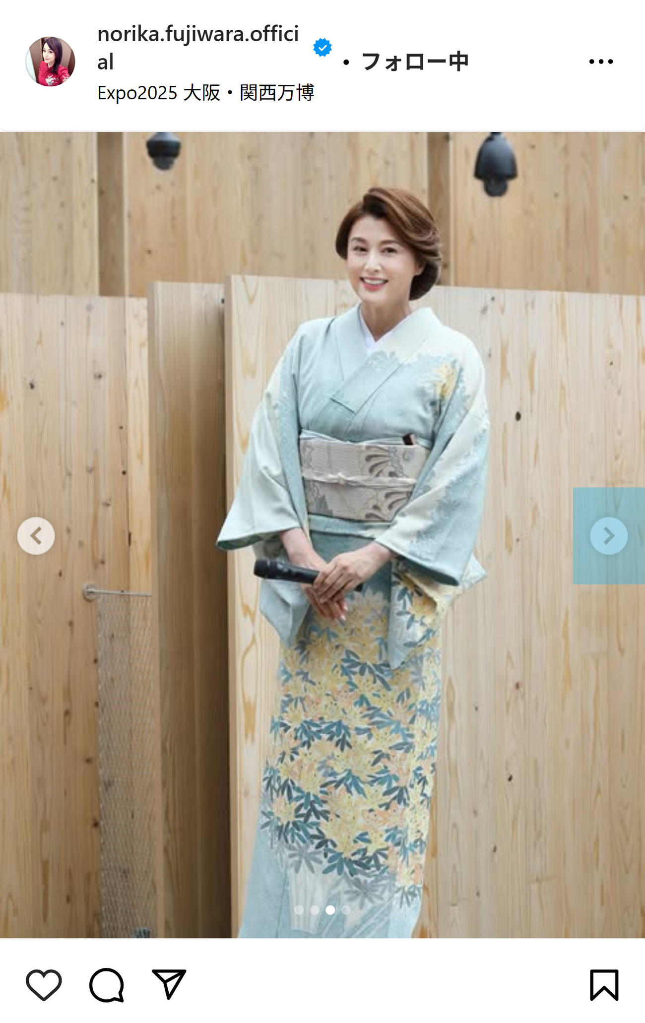 藤原紀香のインスタグラムから