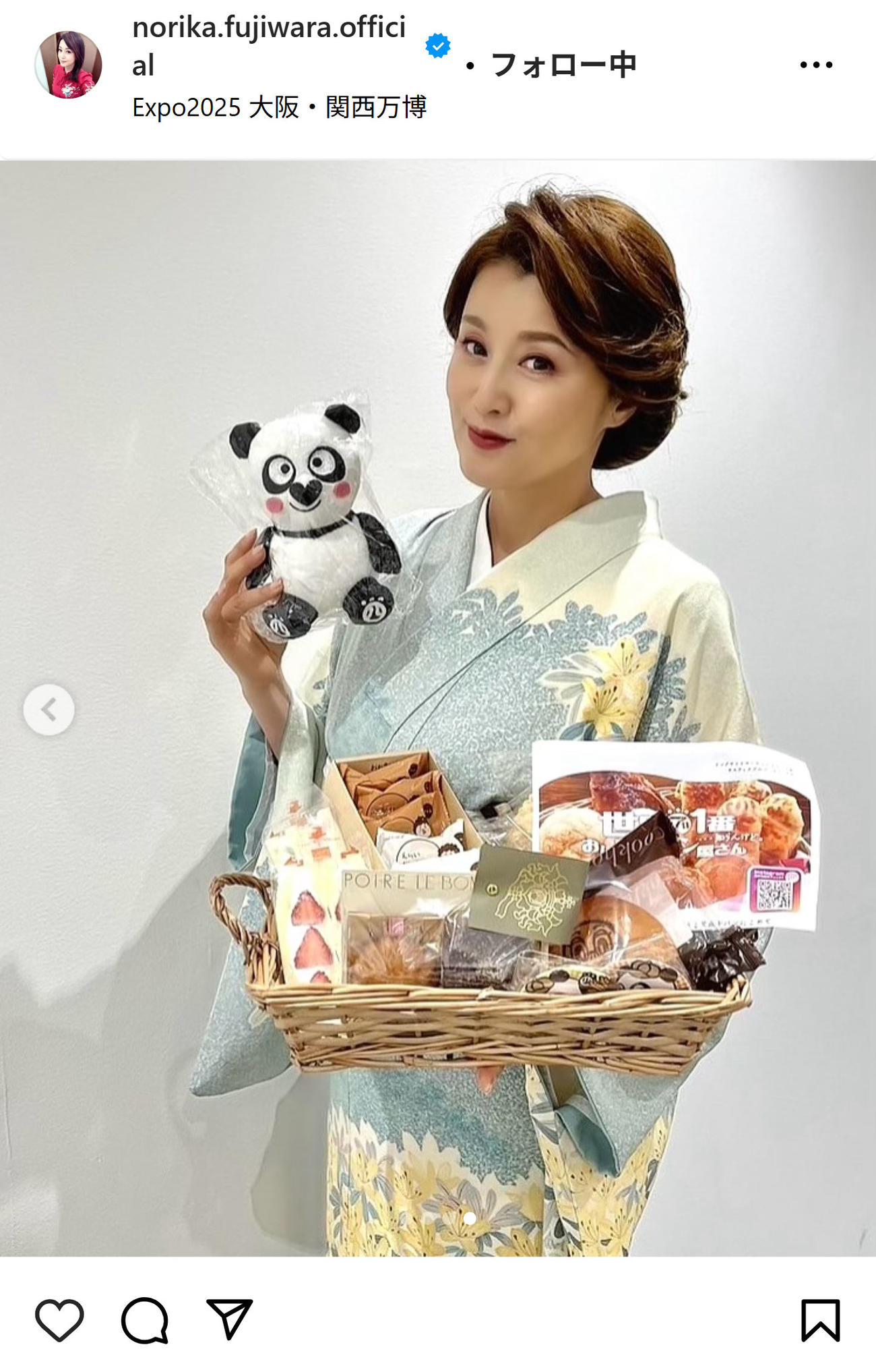 藤原紀香のインスタグラムから