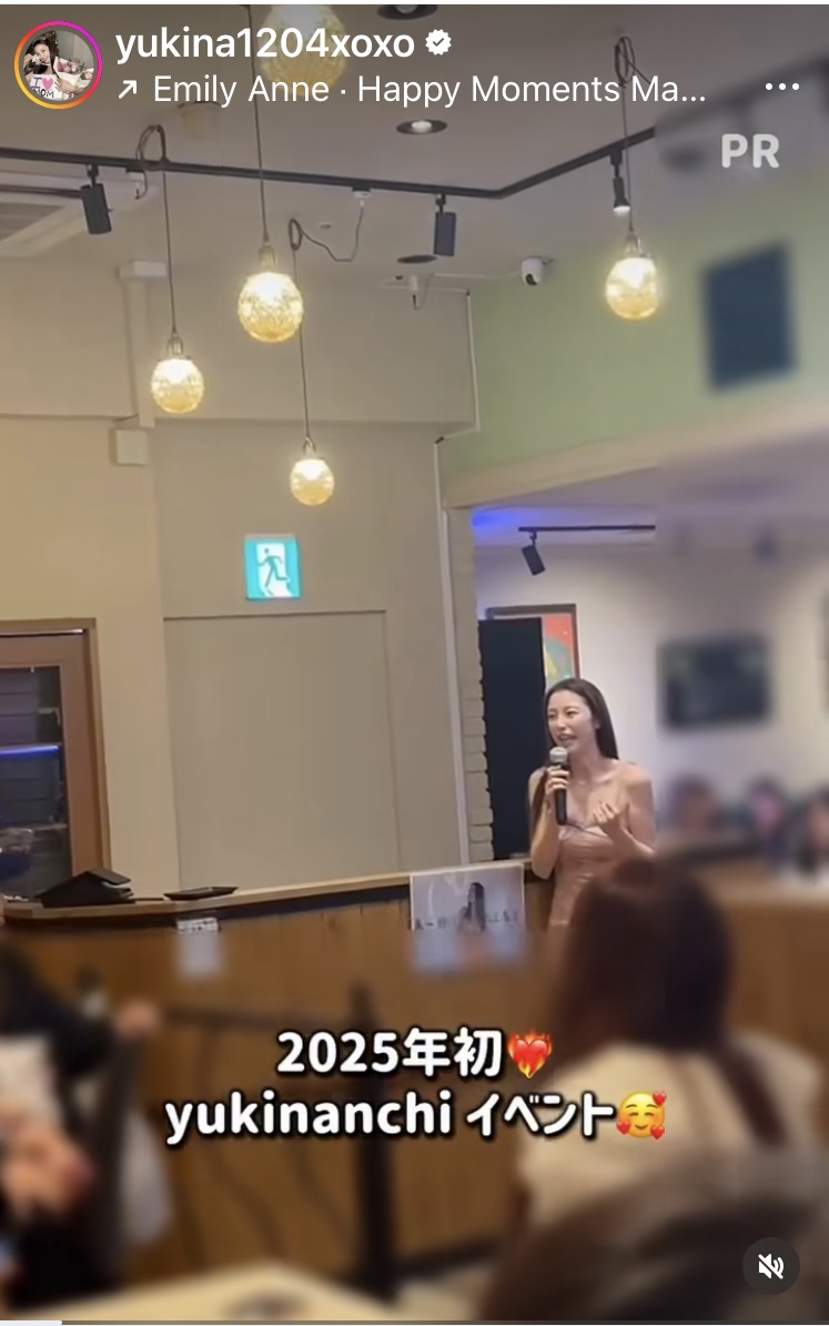 木下優樹菜のインスタグラムから